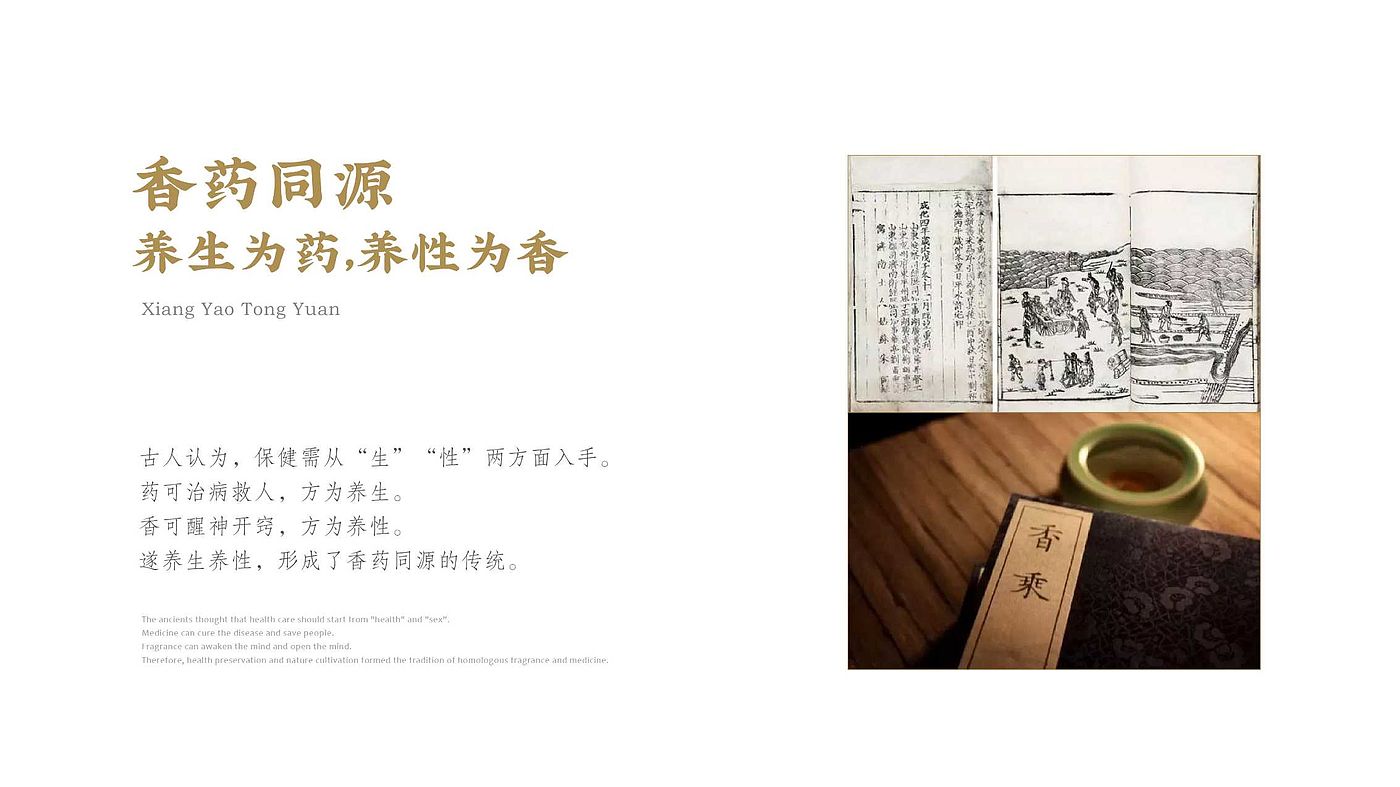 tea set，Fragrance machine，intelligence，
