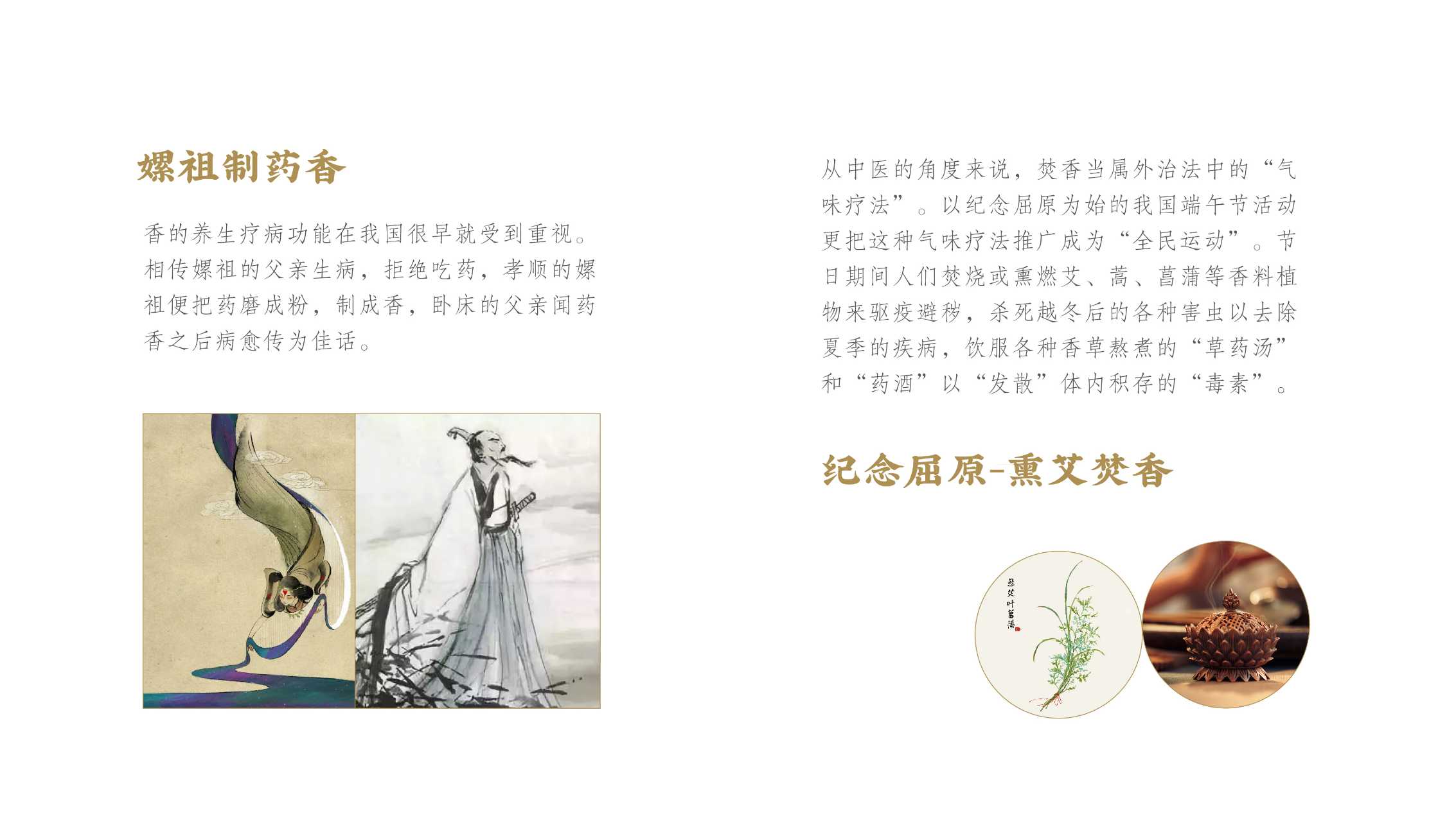 tea set，Fragrance machine，intelligence，