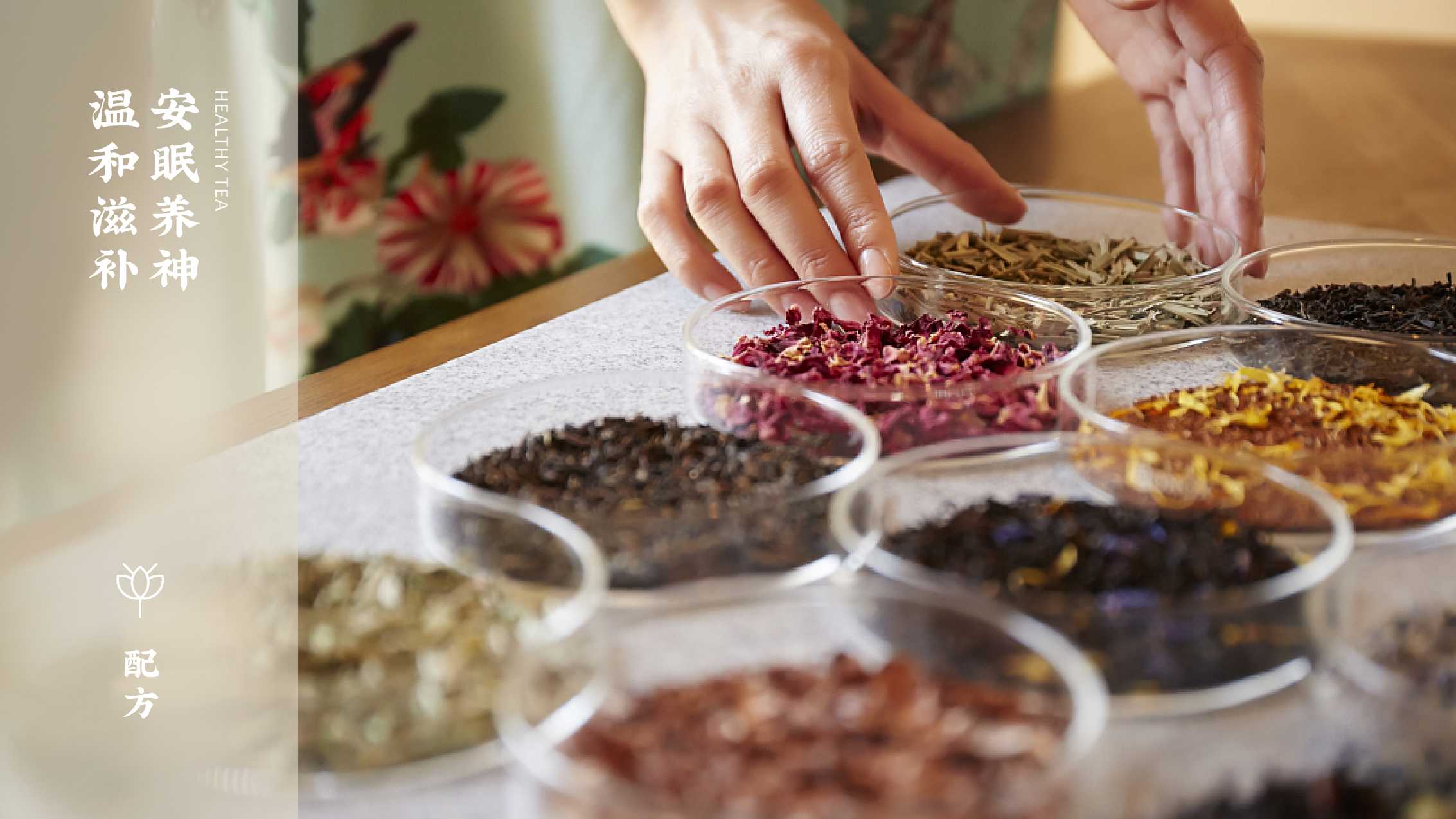 tea set，Fragrance machine，intelligence，