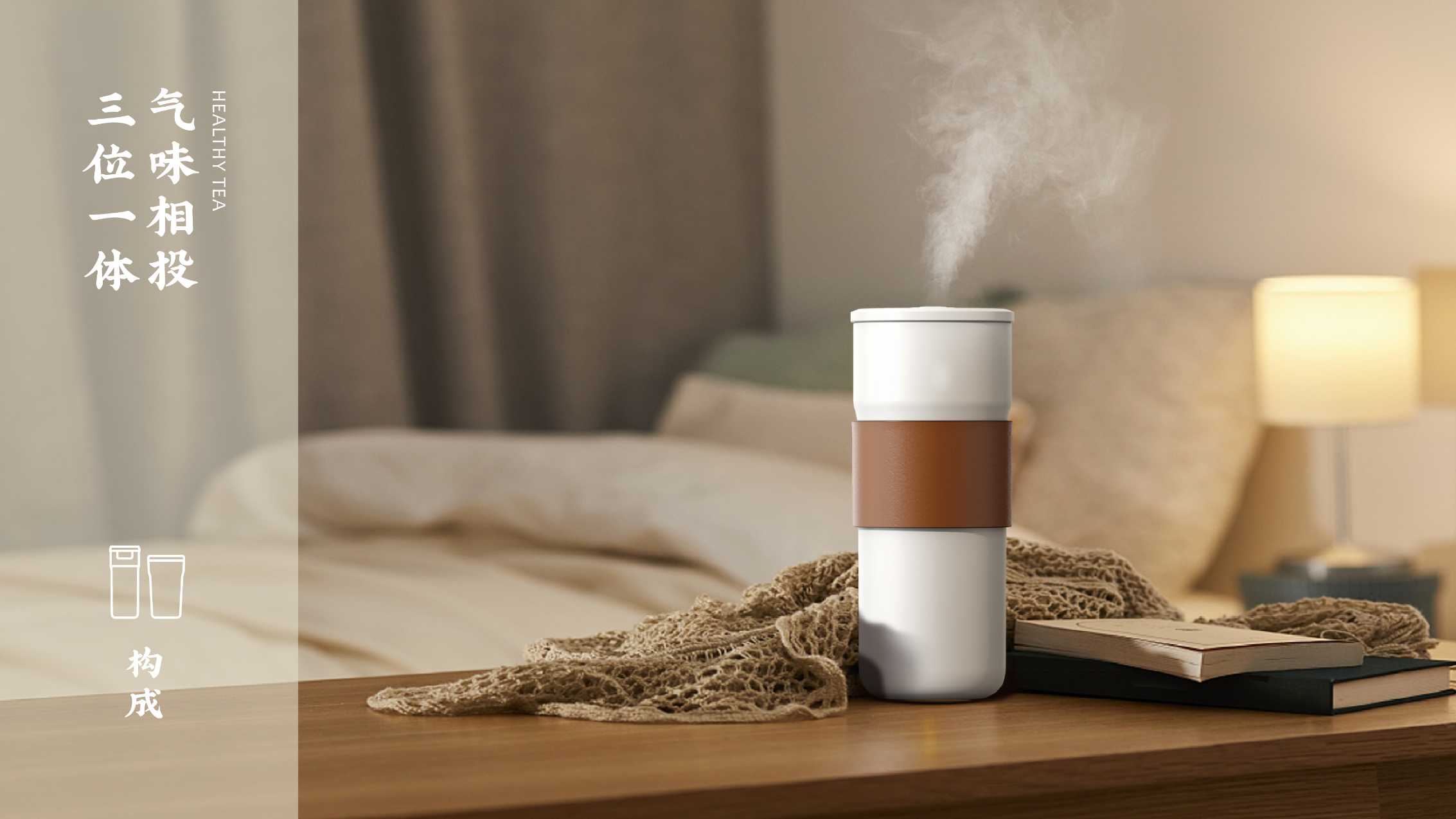 tea set，Fragrance machine，intelligence，