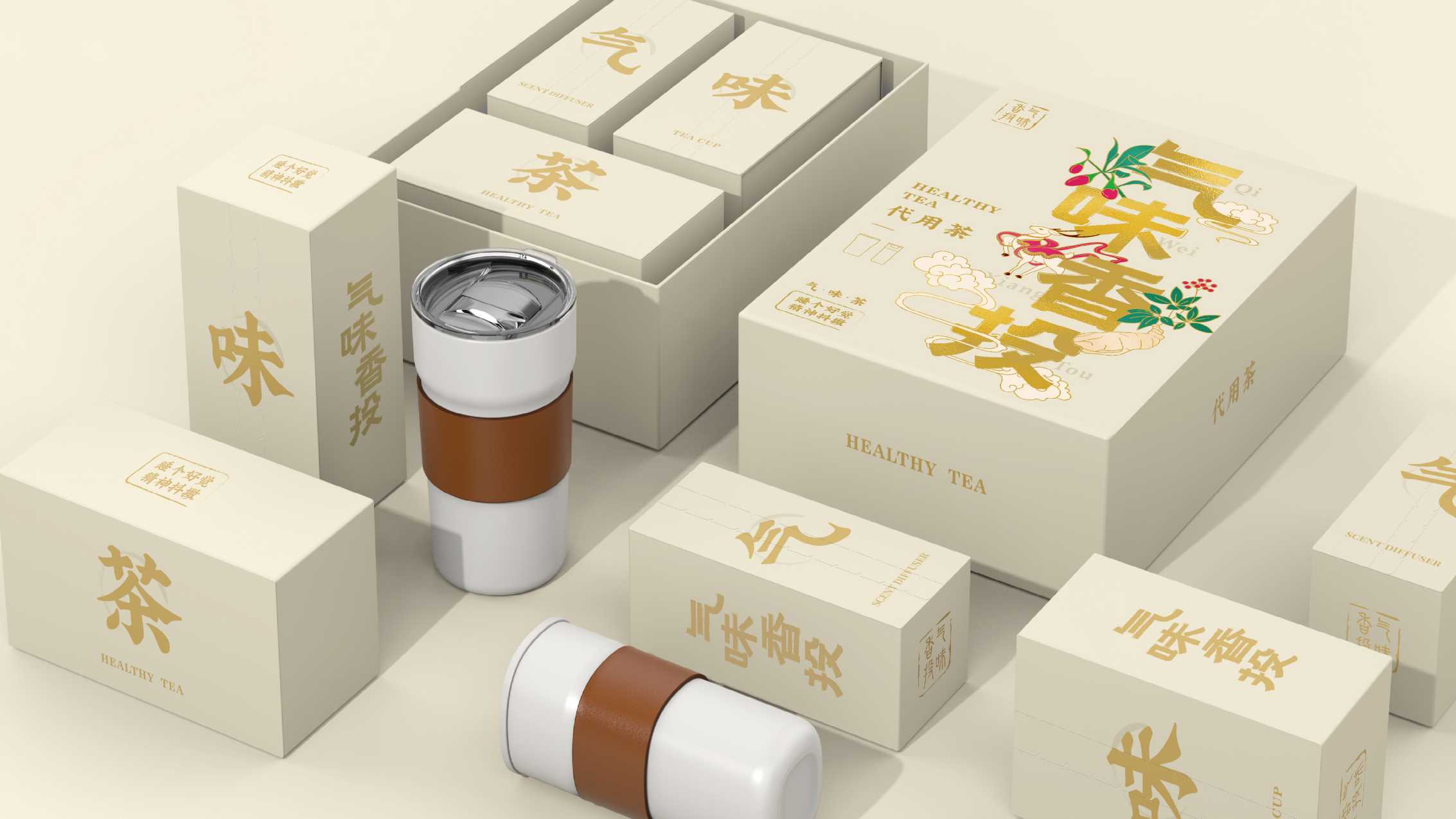 tea set，Fragrance machine，intelligence，