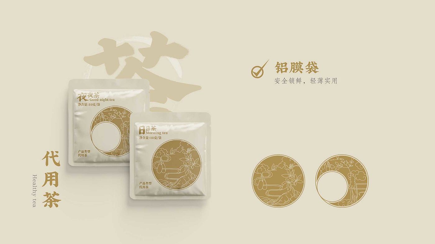tea set，Fragrance machine，intelligence，