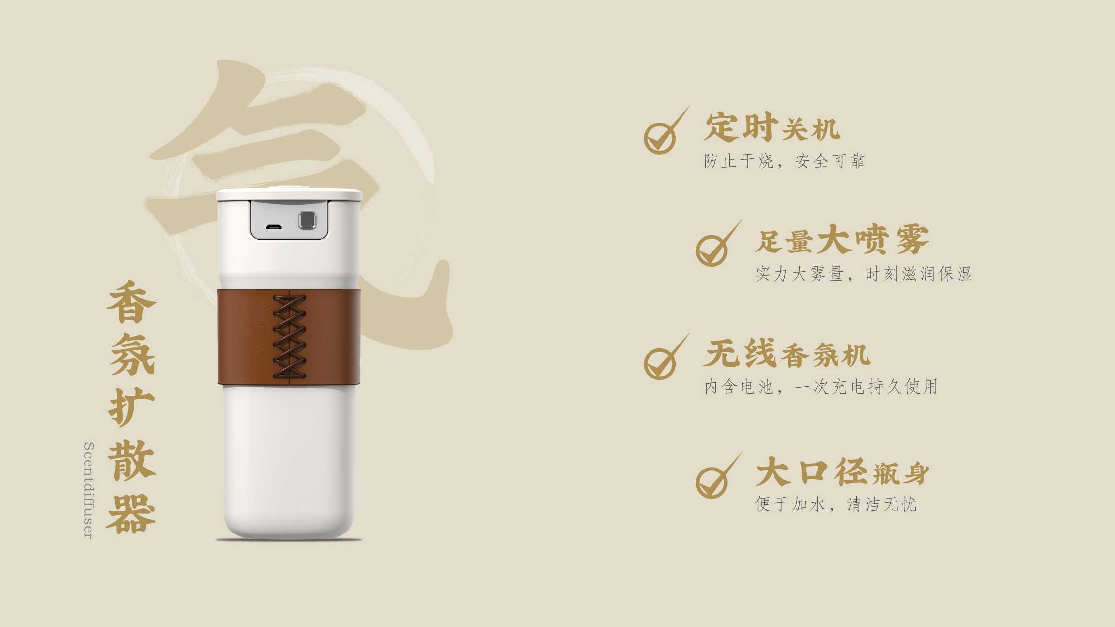 tea set，Fragrance machine，intelligence，