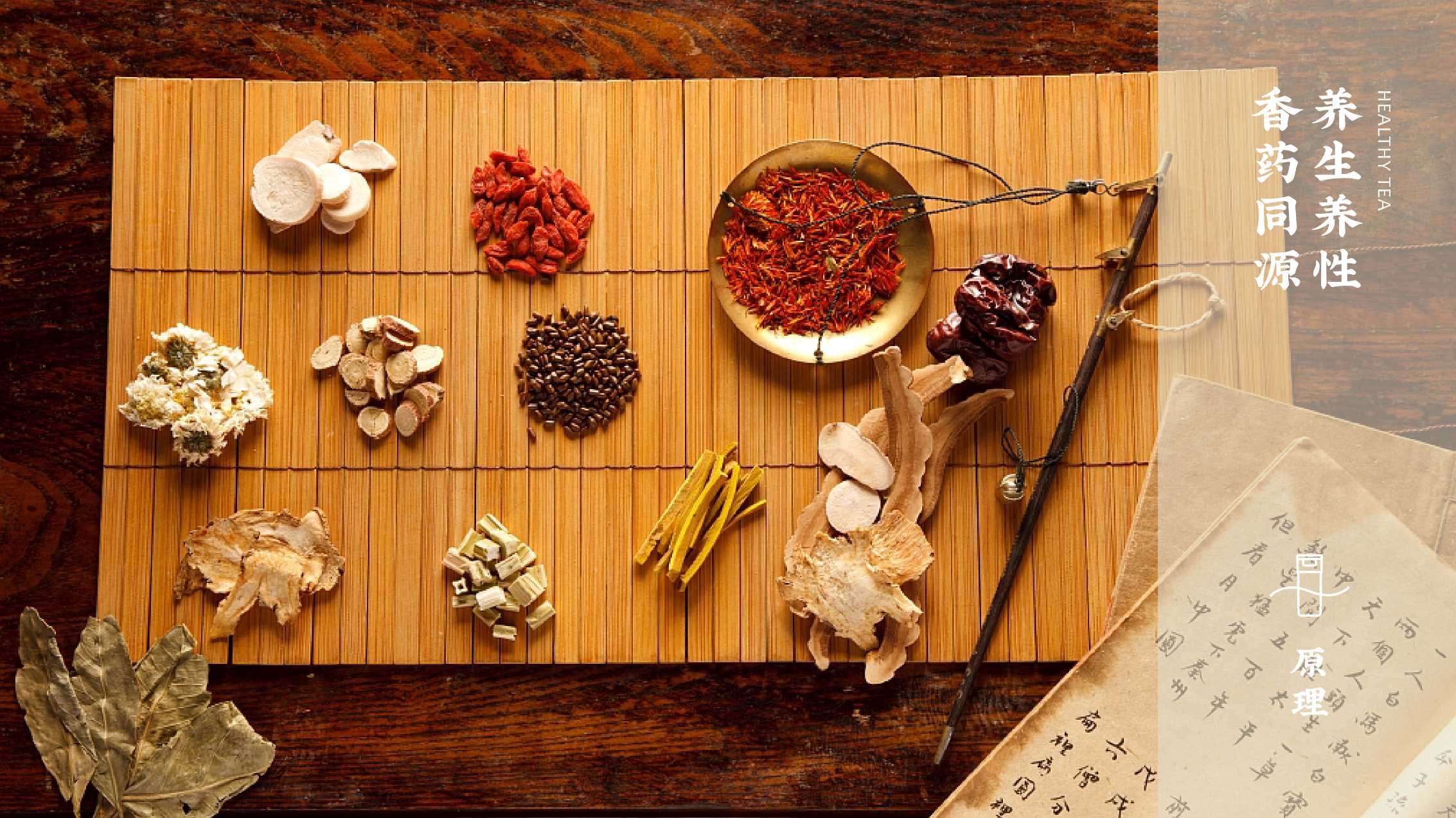 tea set，Fragrance machine，intelligence，