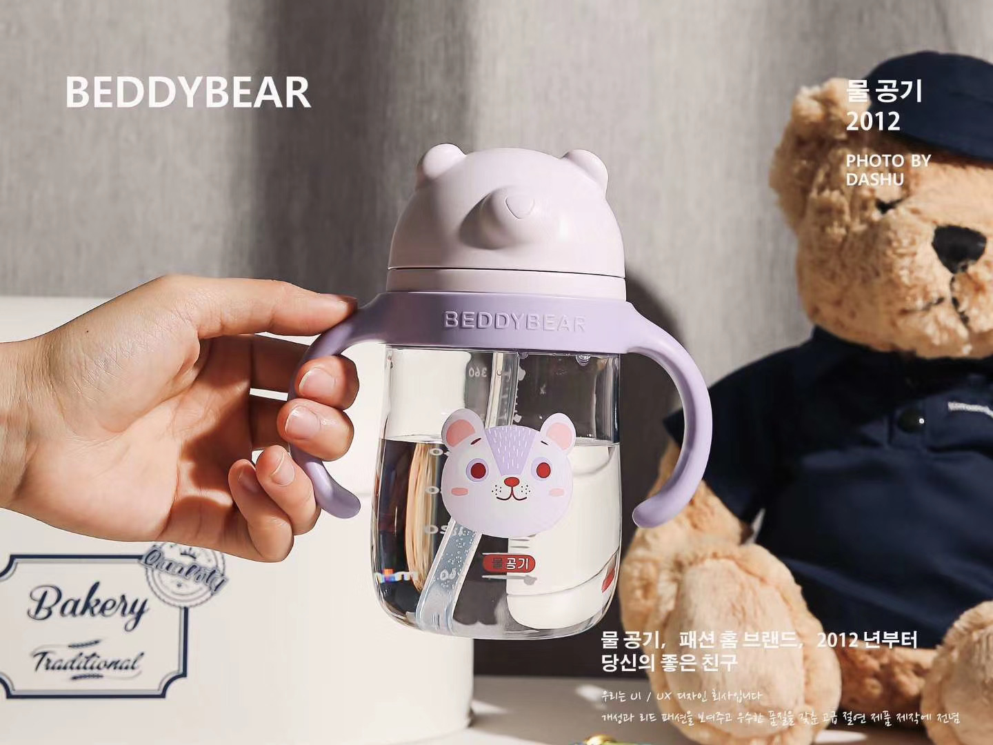 Children's pot，baby Trainer Cup，Plastic cup，