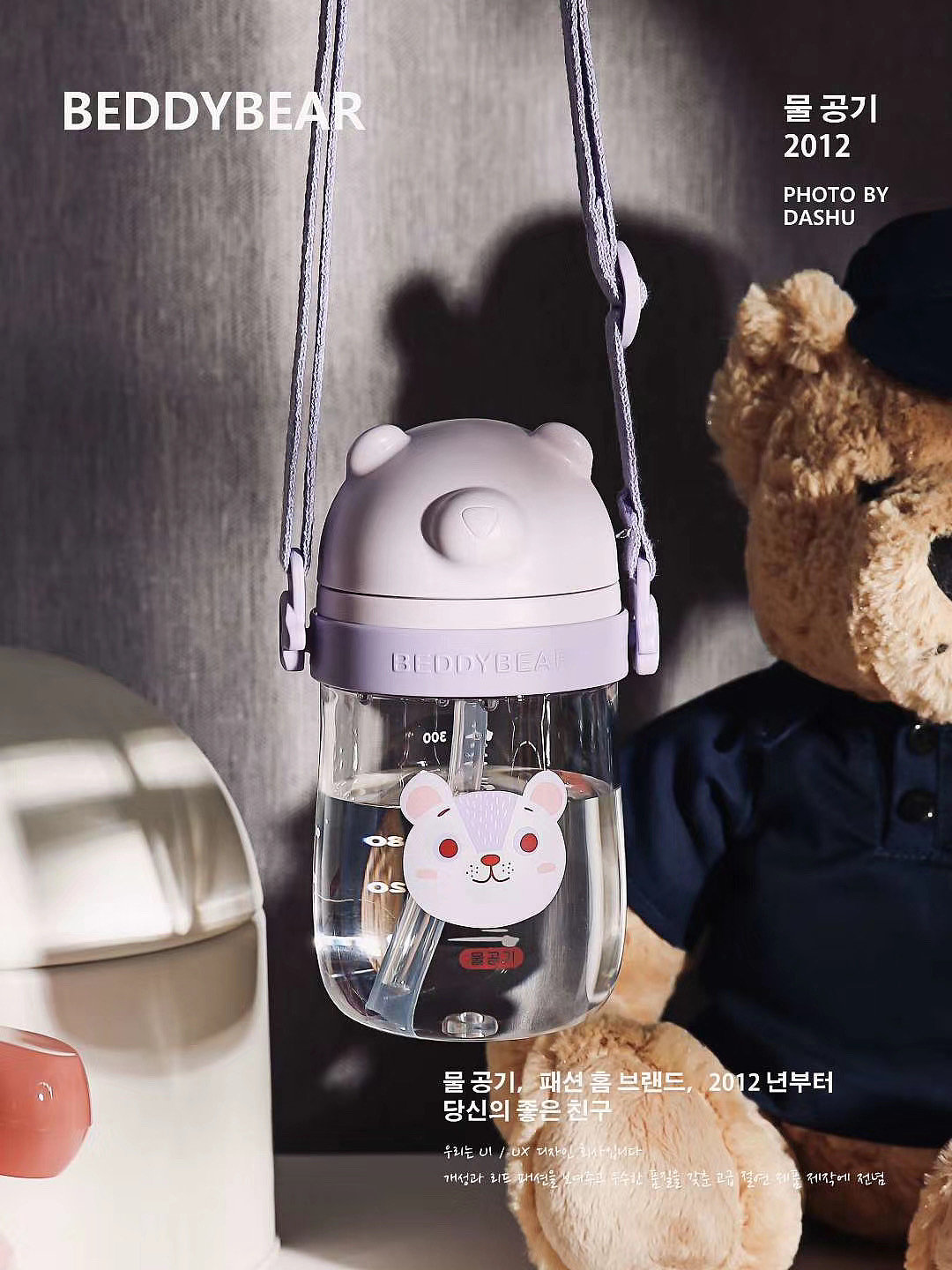 Children's pot，baby Trainer Cup，Plastic cup，