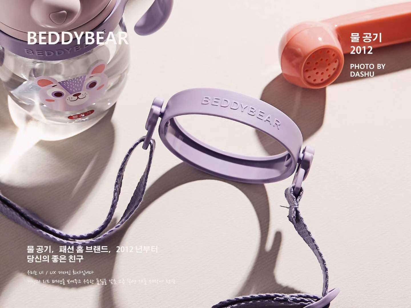 Children's pot，baby Trainer Cup，Plastic cup，