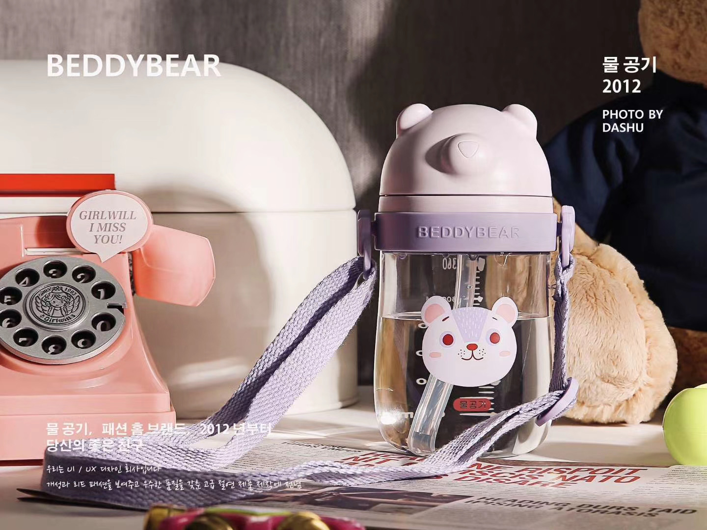 Children's pot，baby Trainer Cup，Plastic cup，