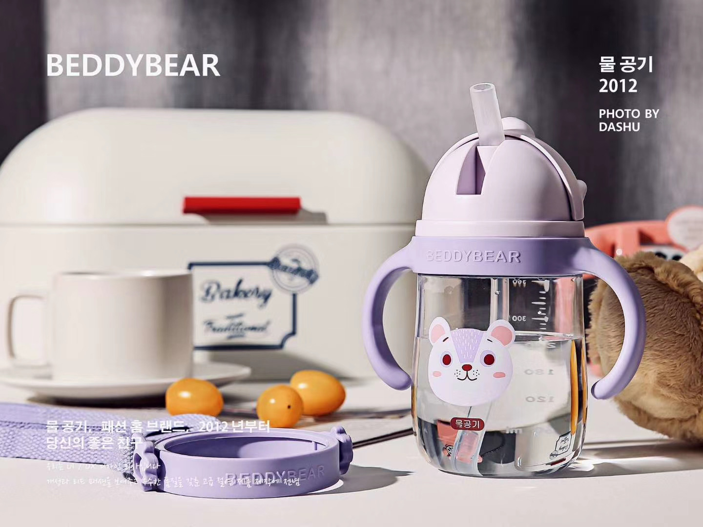 Children's pot，baby Trainer Cup，Plastic cup，