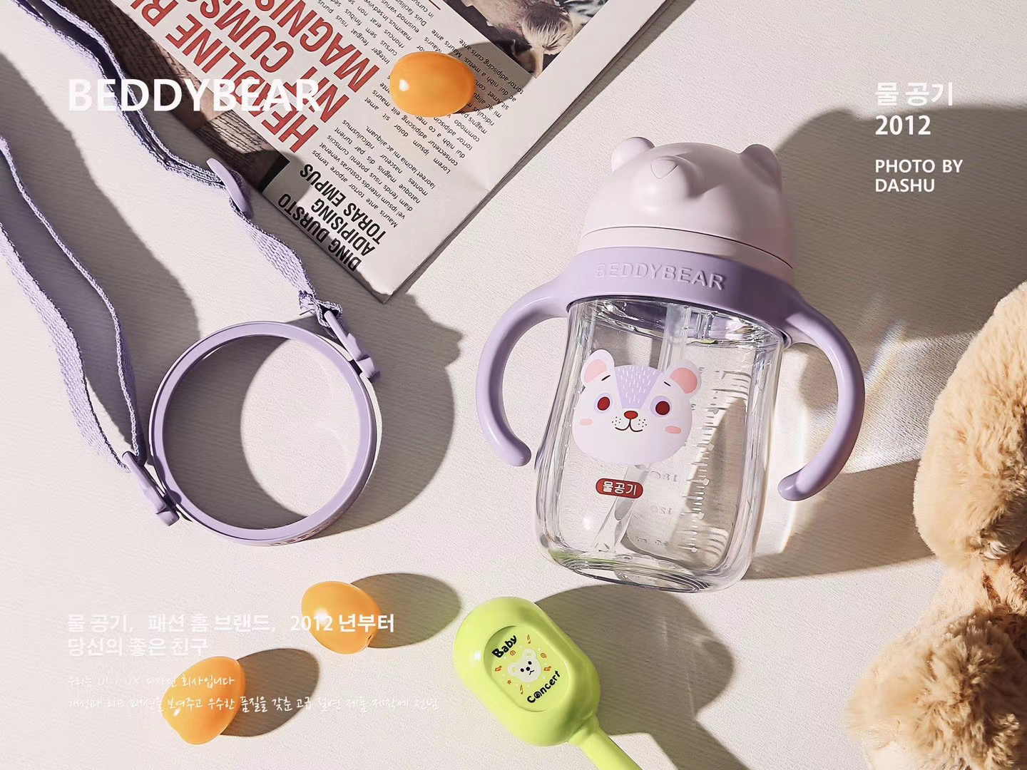 Children's pot，baby Trainer Cup，Plastic cup，