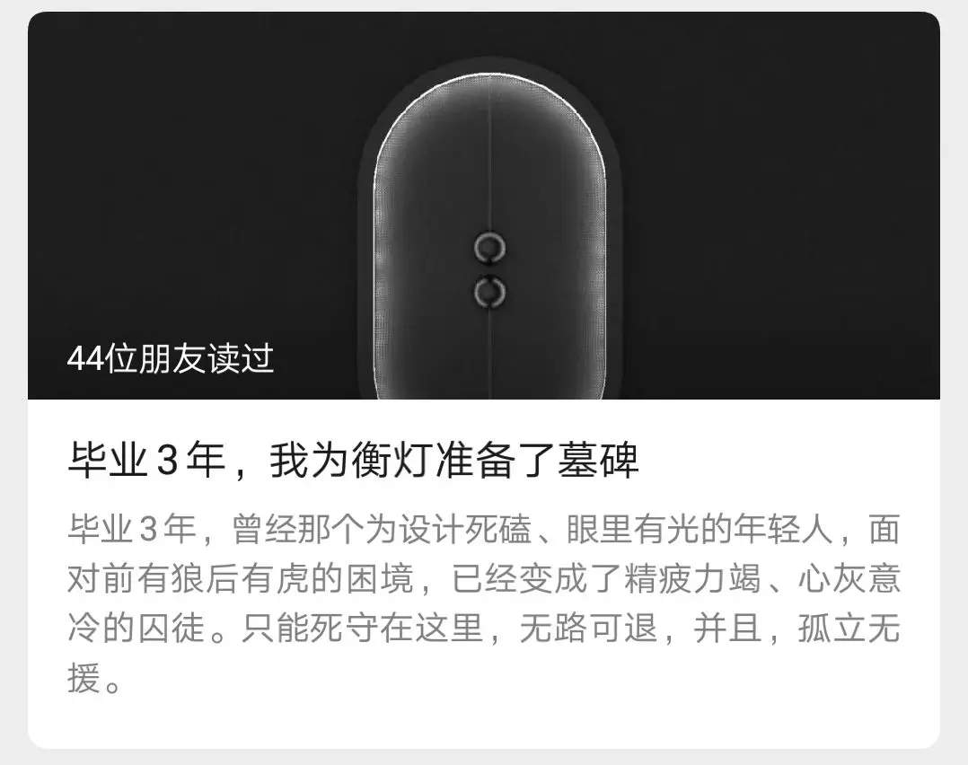 Li zanwen，Balance lamp，Design，prize，