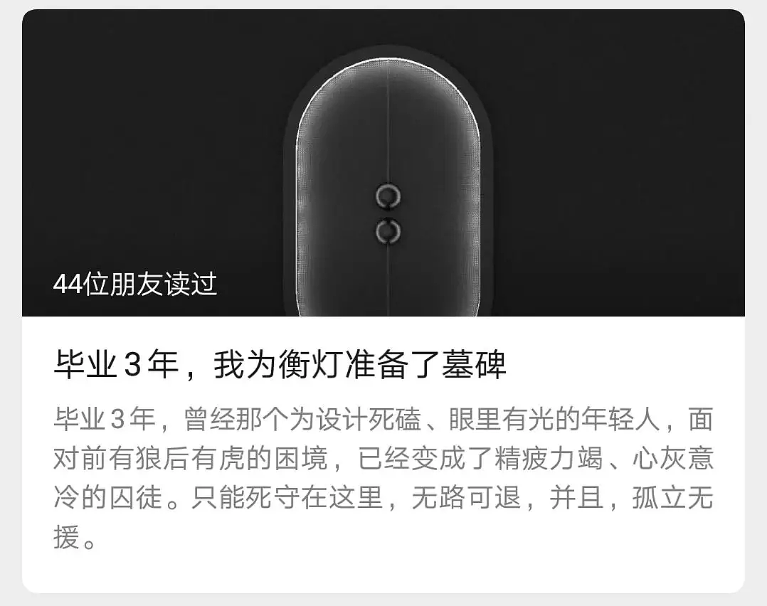 Li zanwen，Balance lamp，Design，prize，