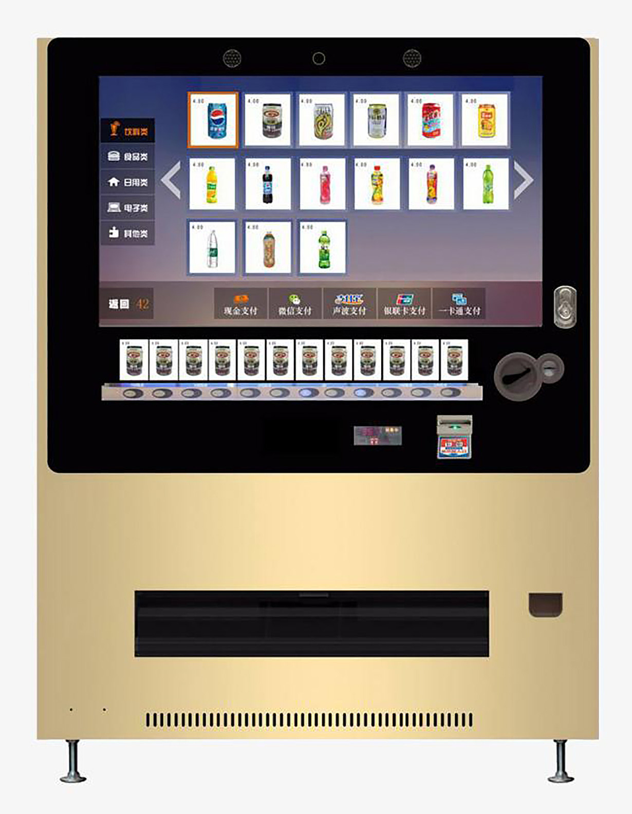 Vending machine design，Automatic terminal design，product design，