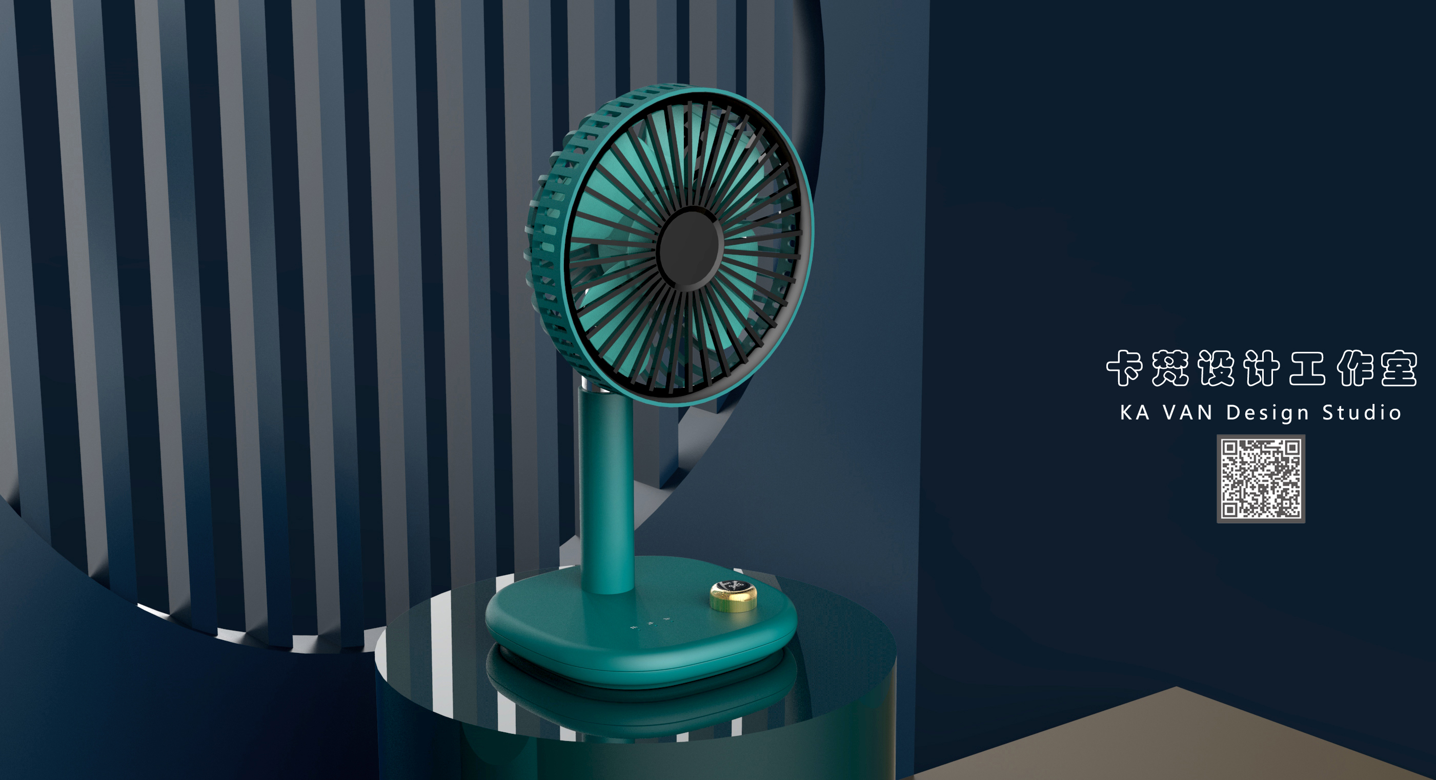 Small fan，