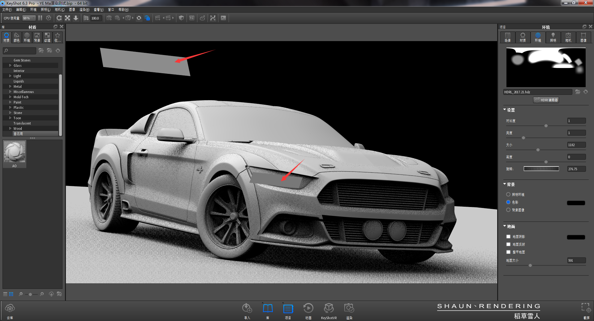 keyshot6，ps，ae，