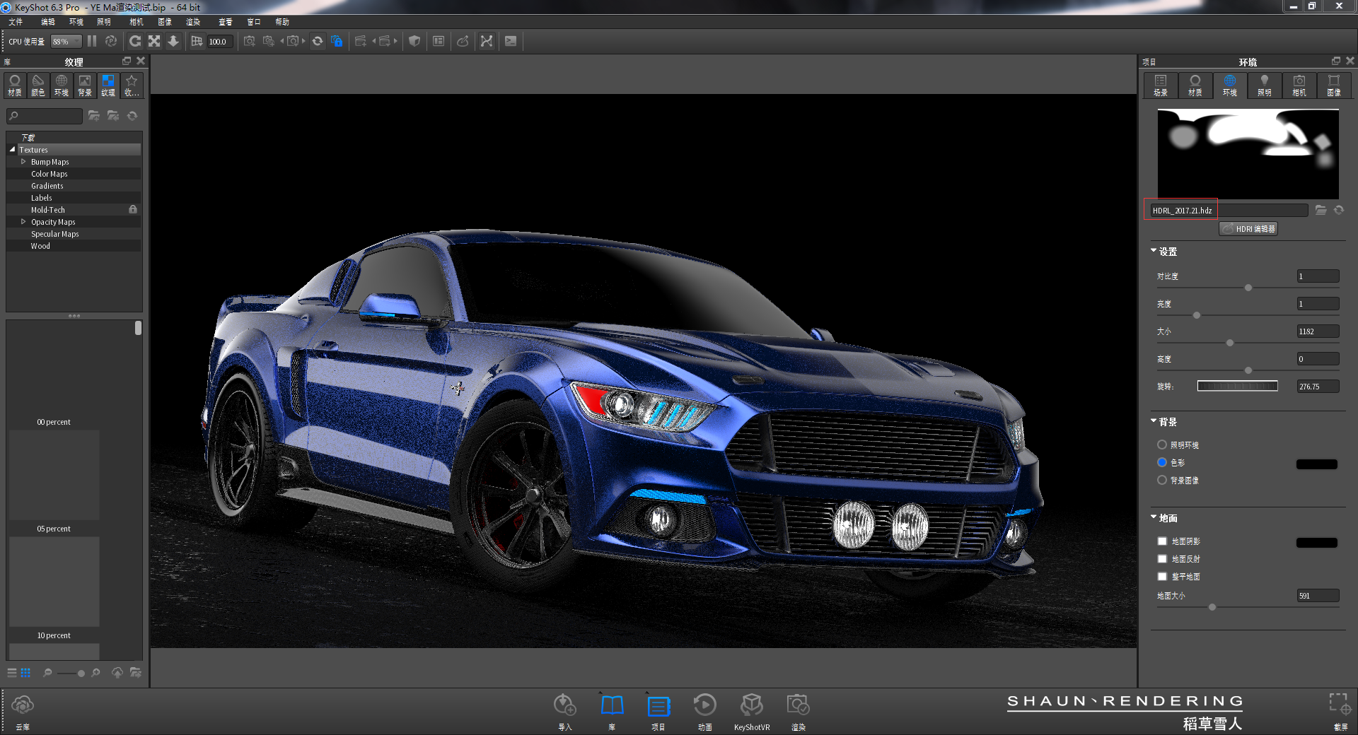 keyshot6，ps，ae，
