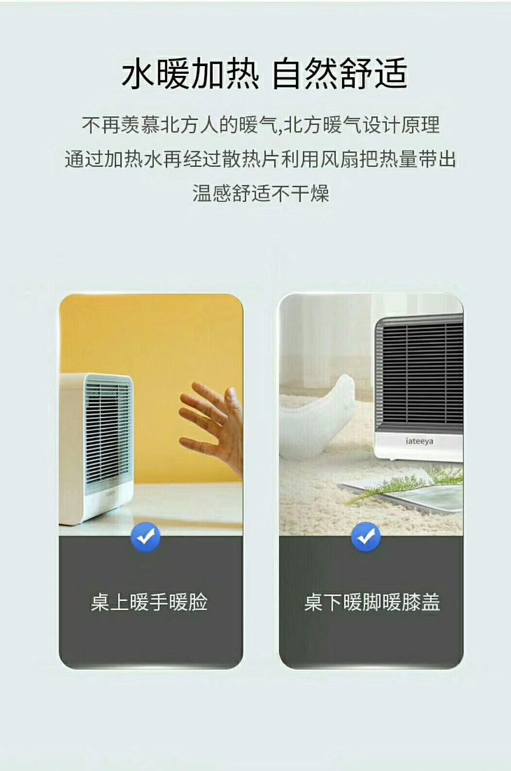 Home products，
