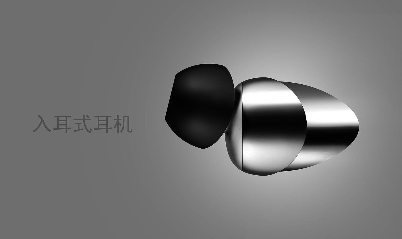 3C products，