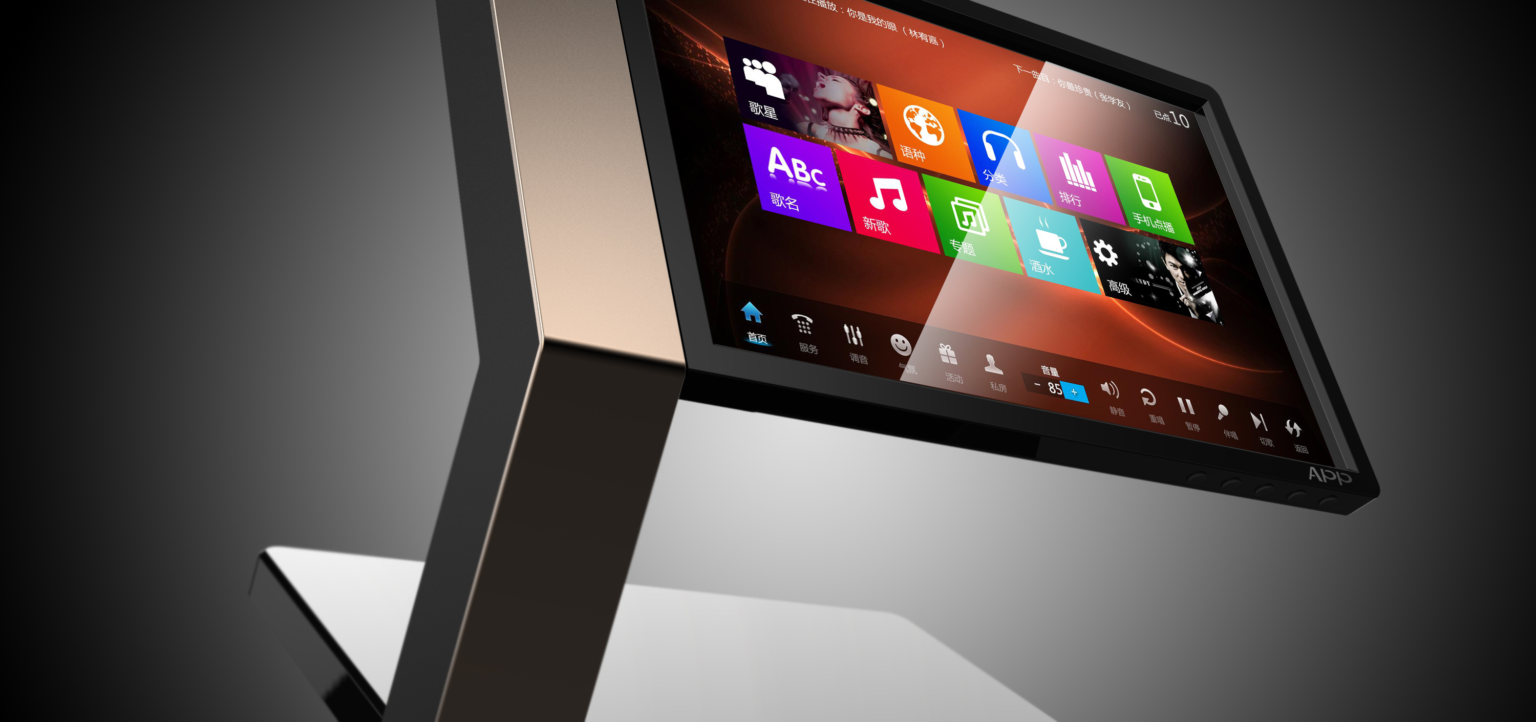 Song ordering platform，KVT song，Touch screen song platform，