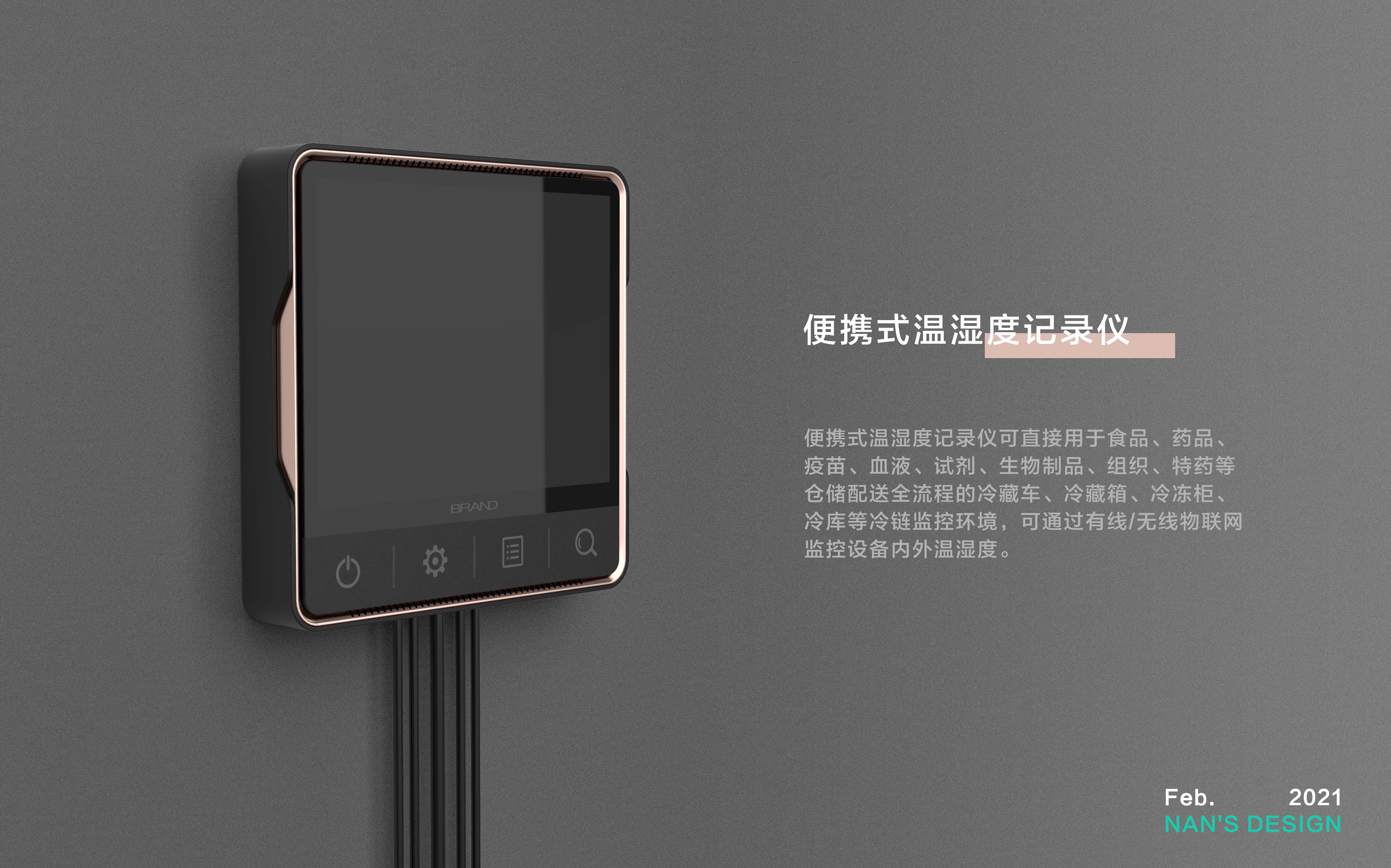 Temperature and humidity recorder，Cold chain monitoring，medical apparatus and instruments，monitor，