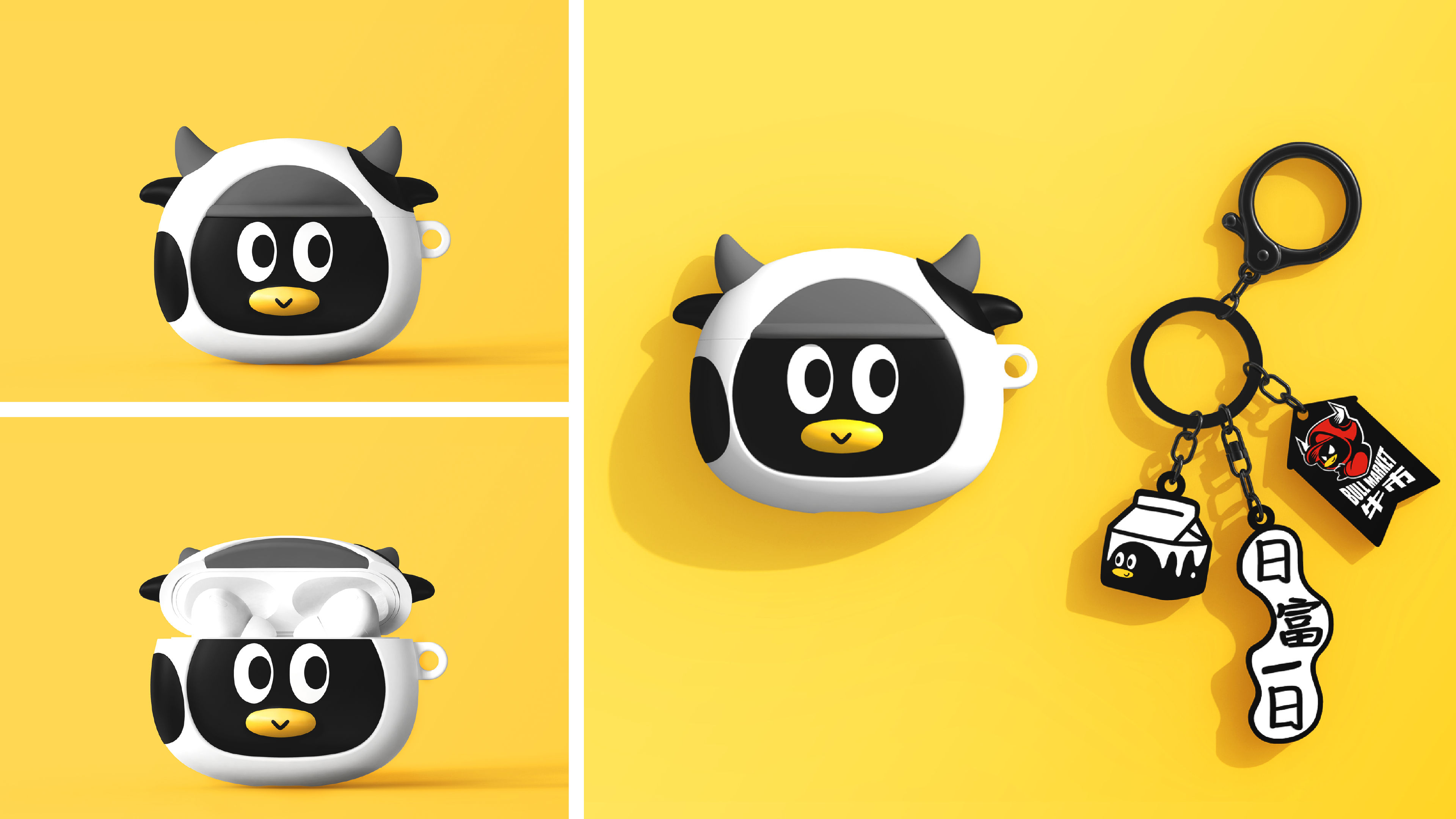 IP，Earphone cover，