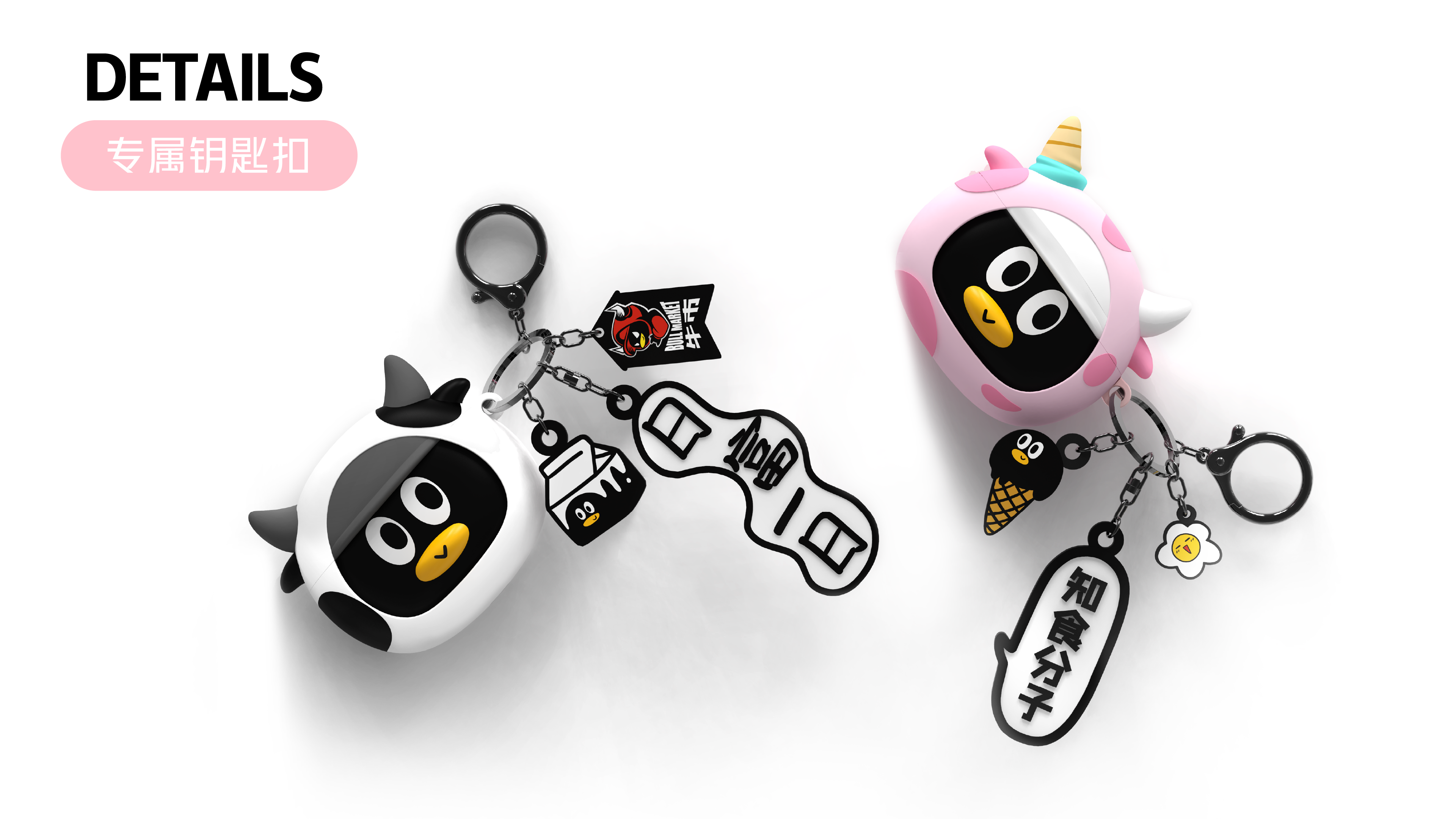 IP，Earphone cover，