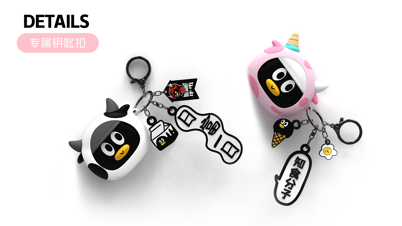 IP，Earphone cover，