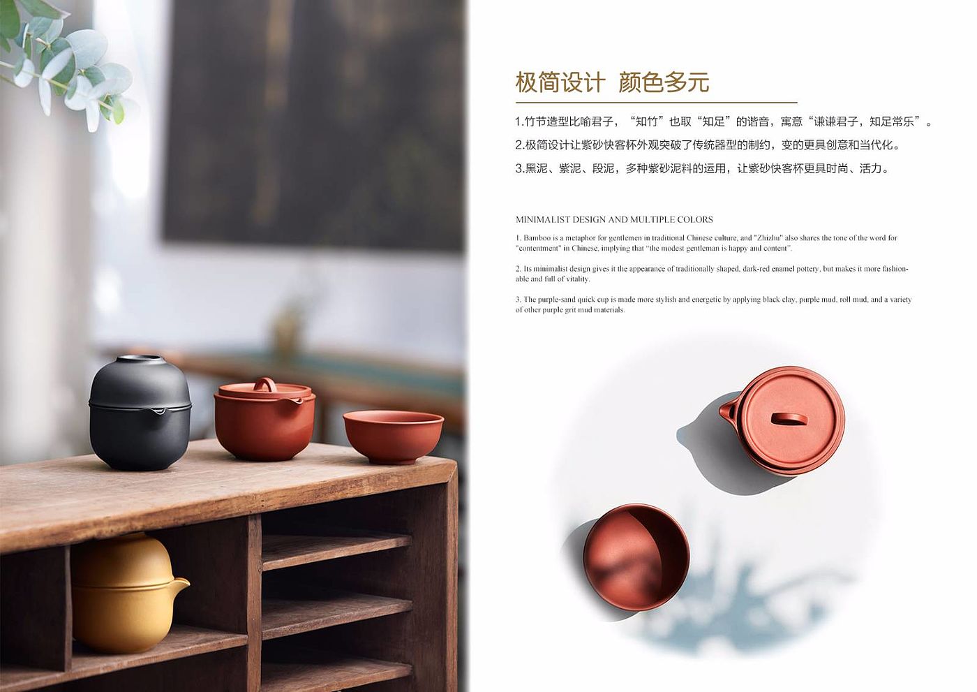 Design，tea set，Successful design competition，