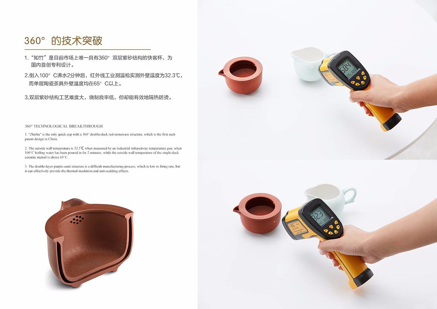 Design，tea set，Successful design competition，