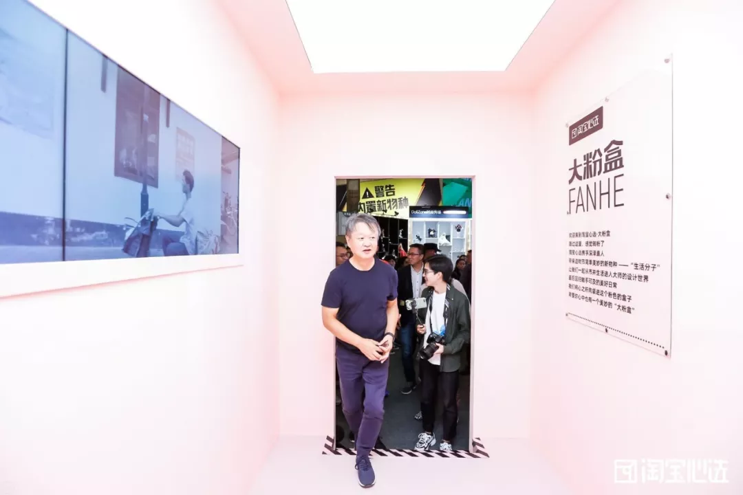 Exclusive interview，industrial design，Naoto Fukasawa ，master，product design，