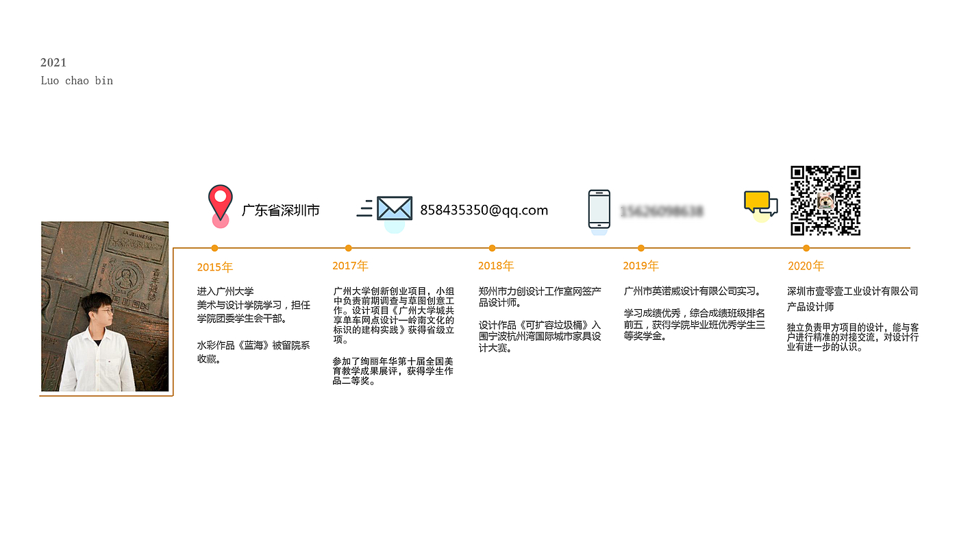 笔筒，创意文具，桌面工具，趣味文具，简约设计，