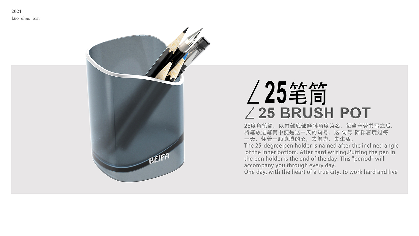 pen container，Creative stationery，Desktop tools，Interesting stationery，Simple design，