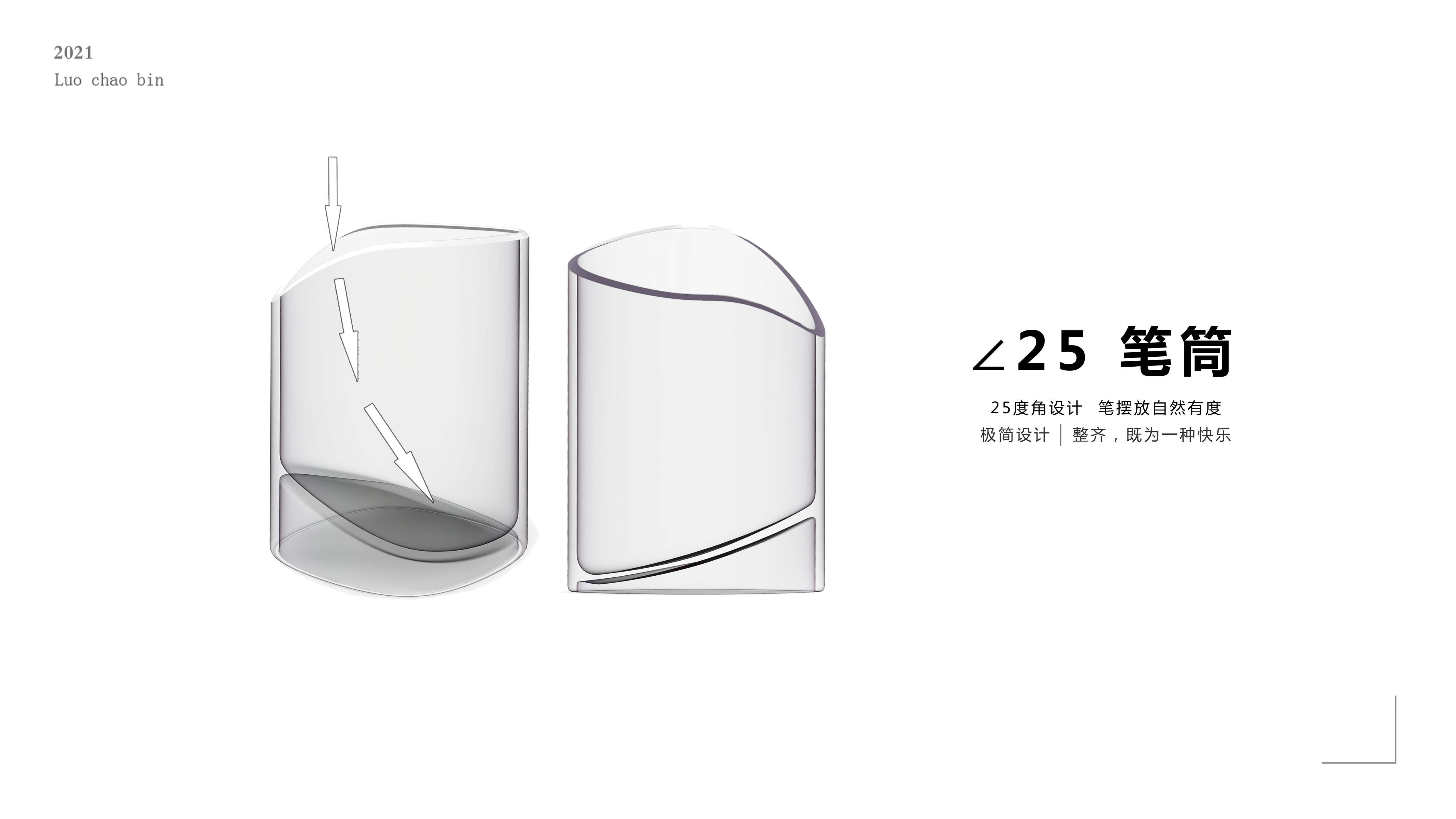 pen container，Creative stationery，Desktop tools，Interesting stationery，Simple design，