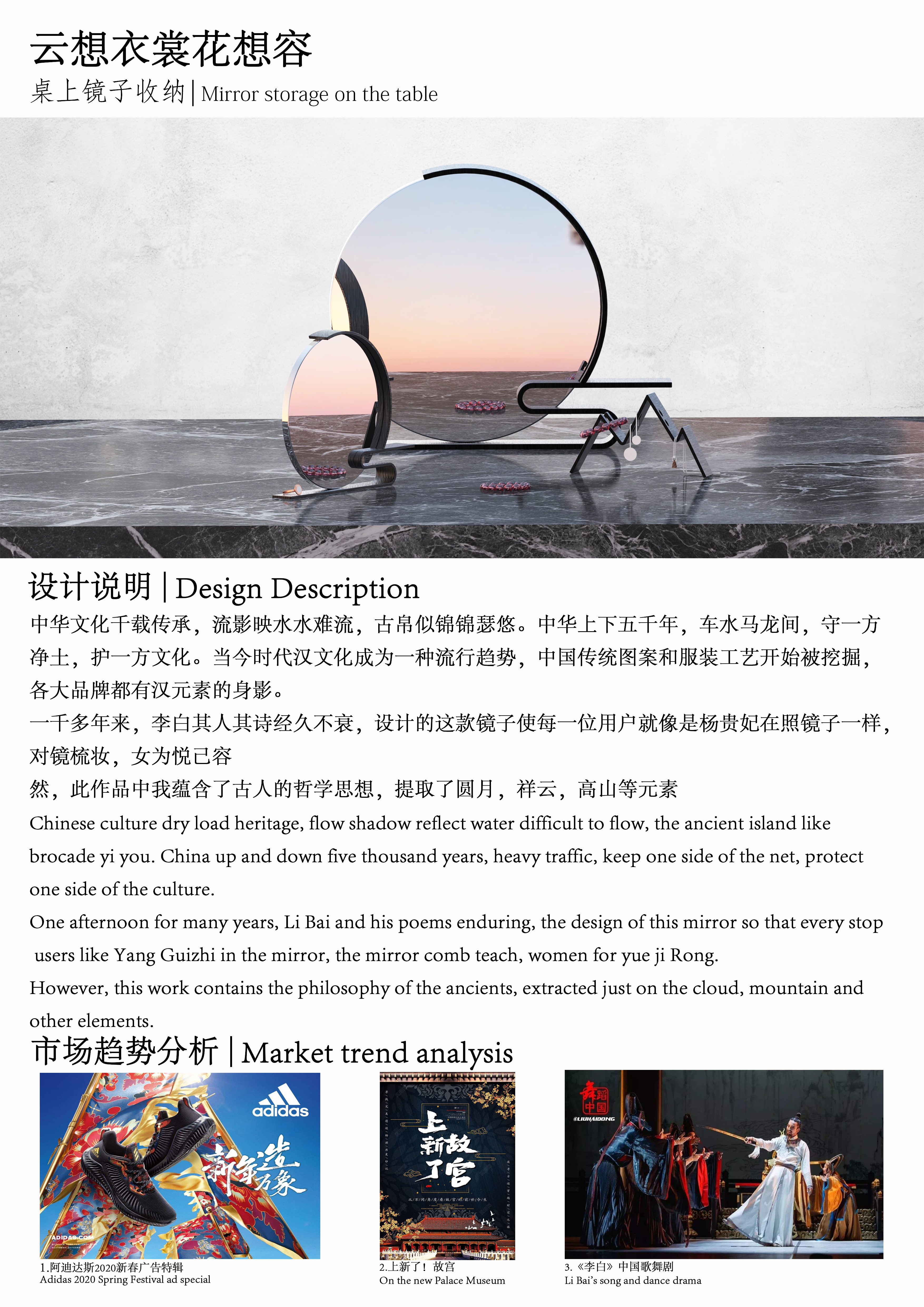 Mirror, jewelry storage，