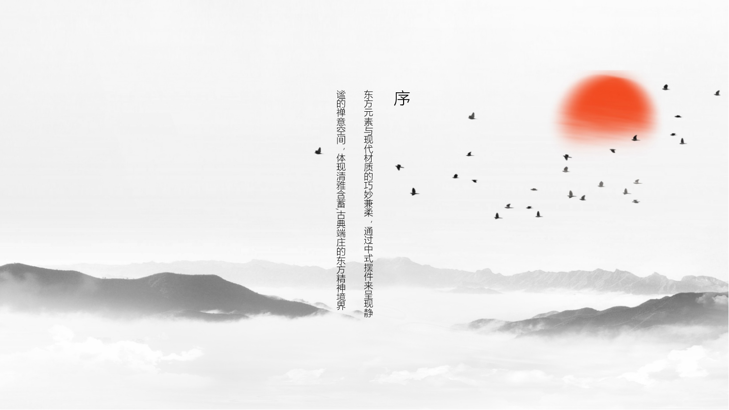 scroll，loudspeaker box，fragrant，