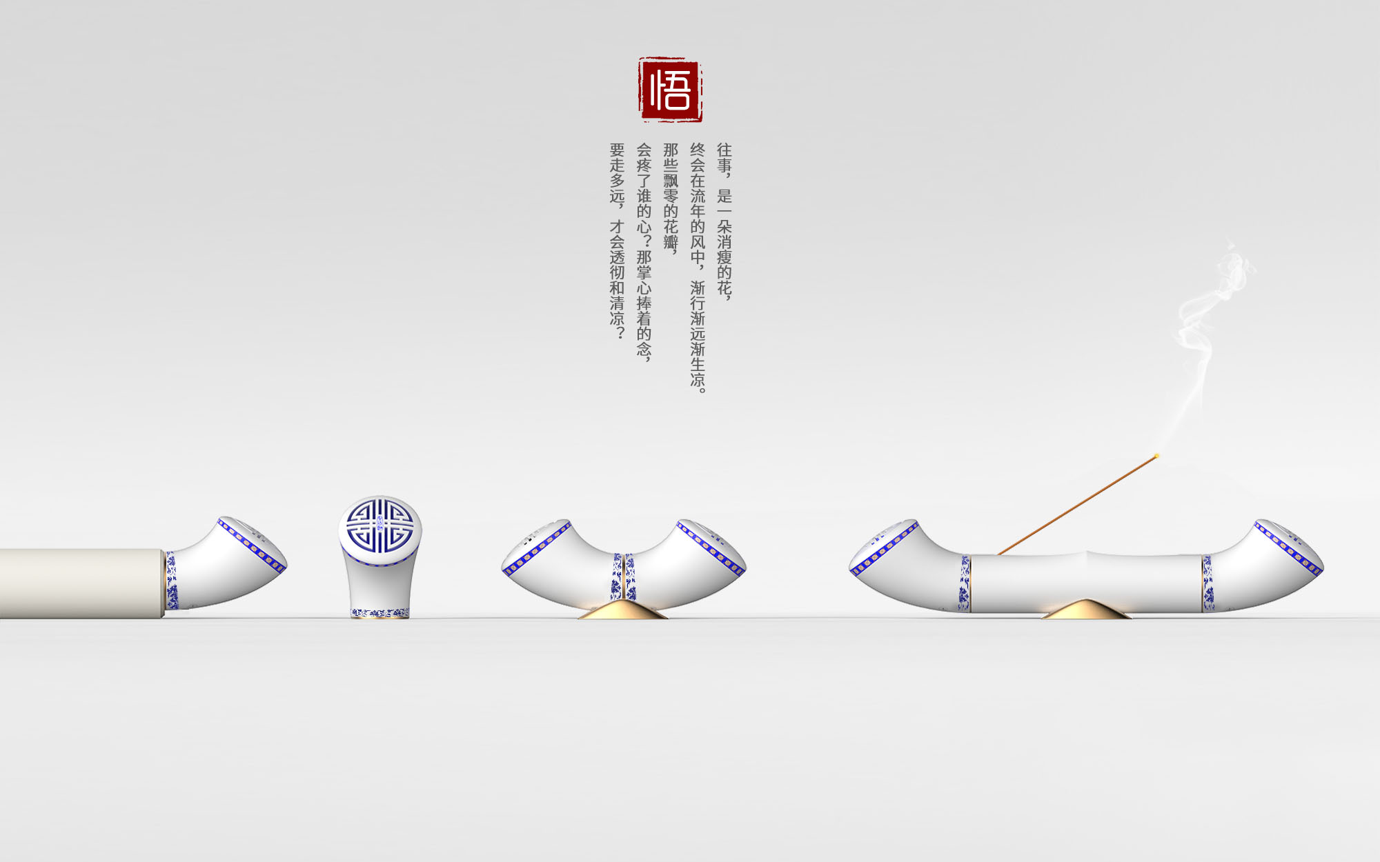 scroll，loudspeaker box，fragrant，