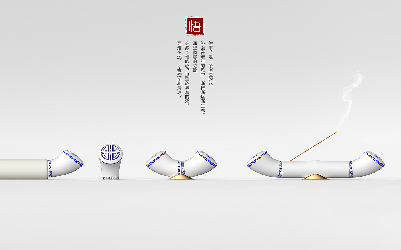 scroll，loudspeaker box，fragrant，