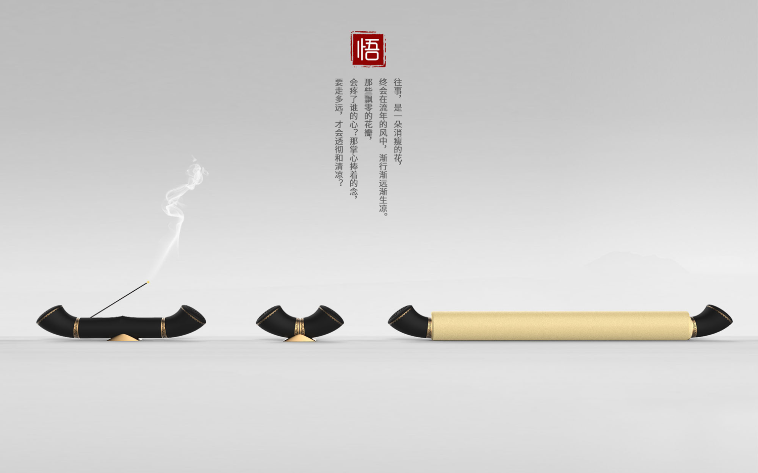 scroll，loudspeaker box，fragrant，