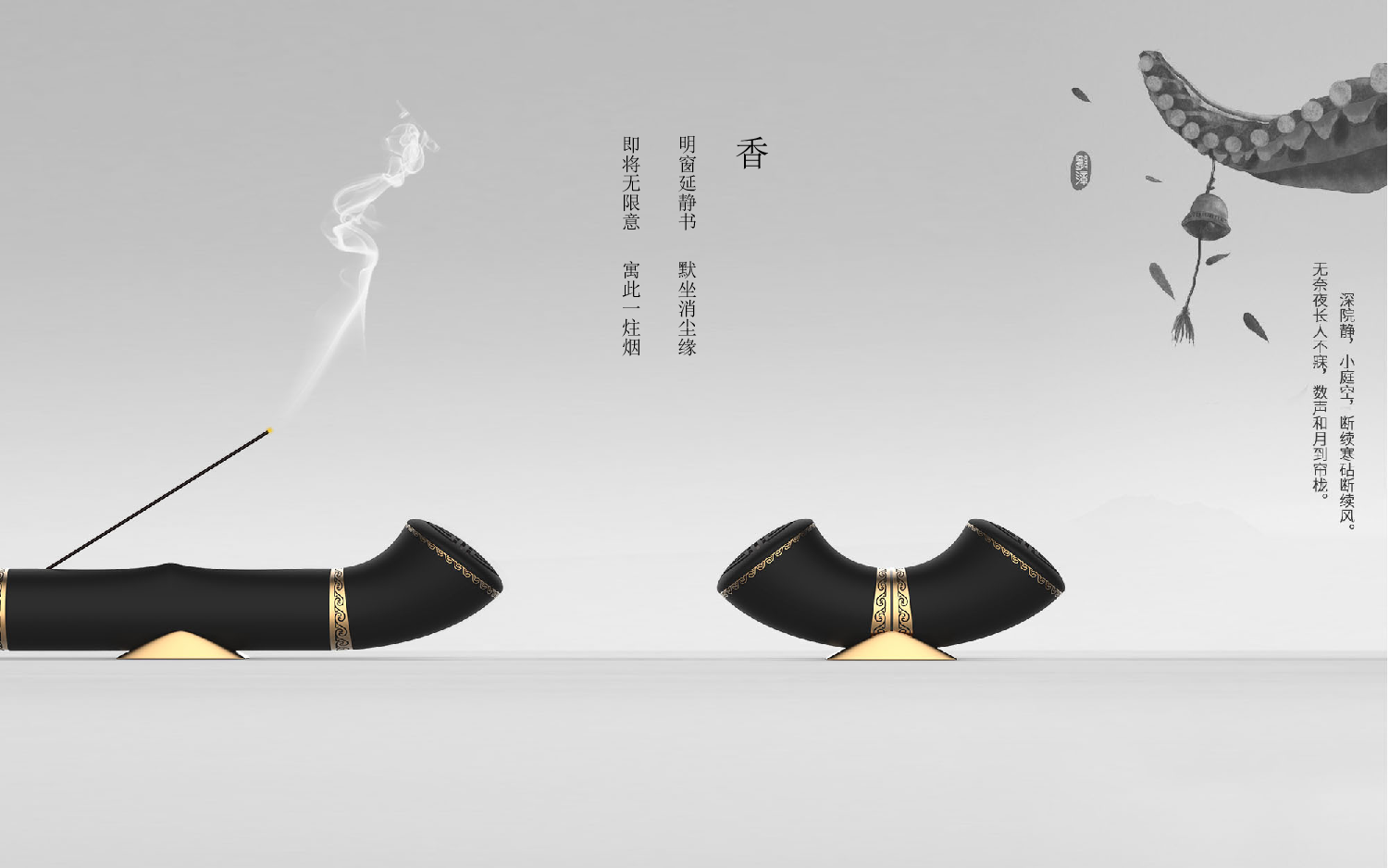 scroll，loudspeaker box，fragrant，