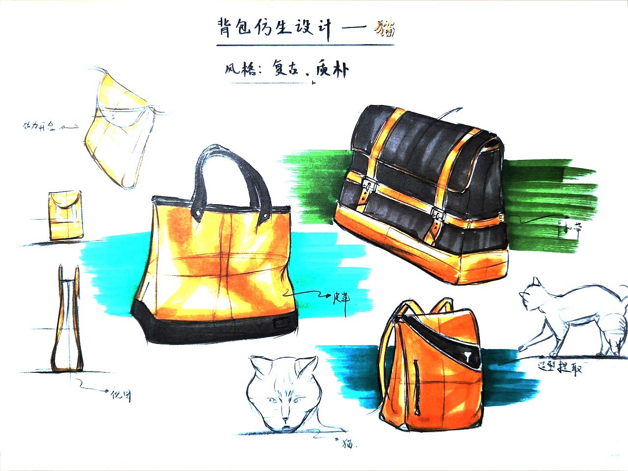 Industrial product design，Hand drawn sketch，