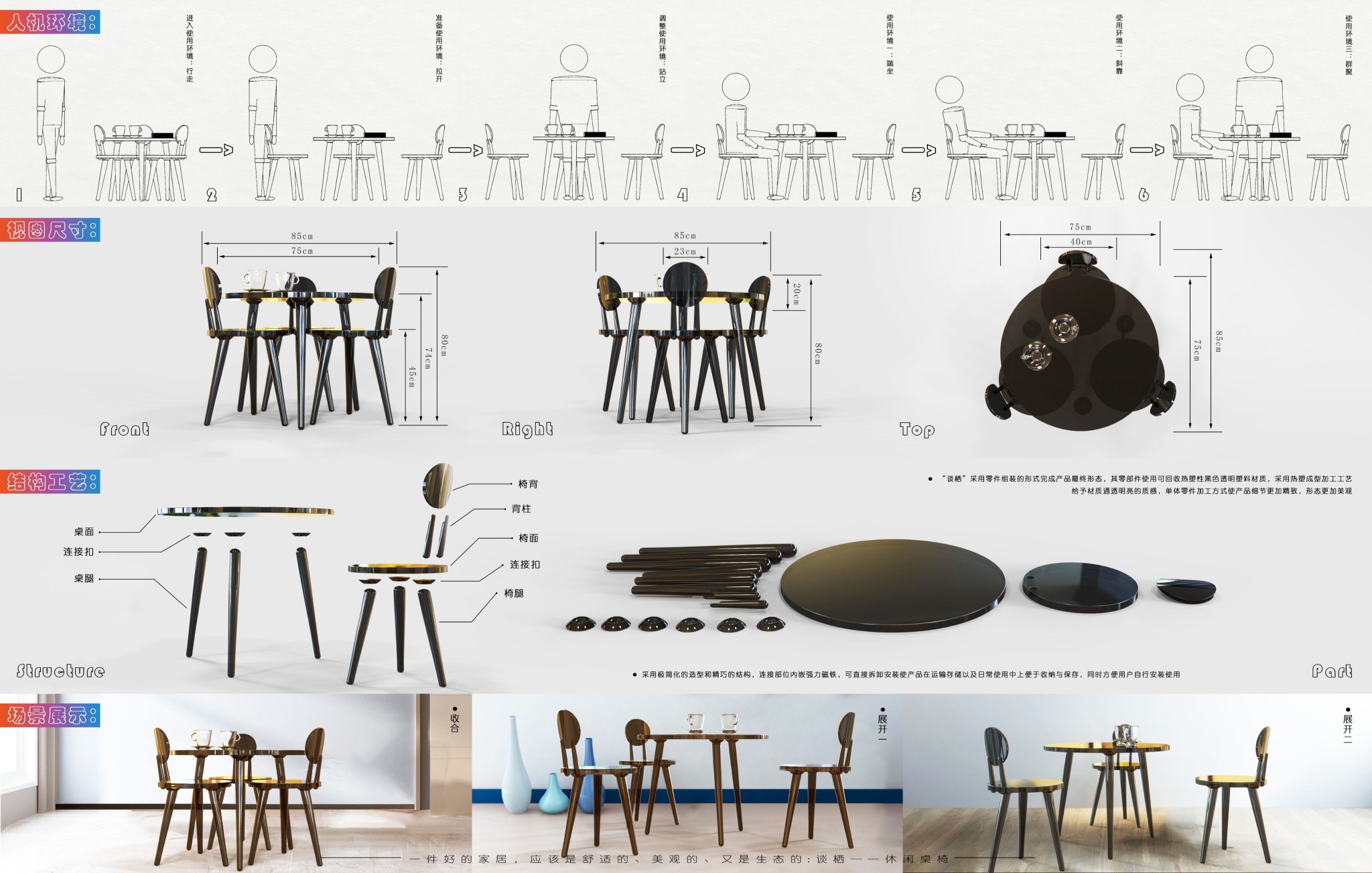 furniture，Tables and chairs，Modern simplicity，