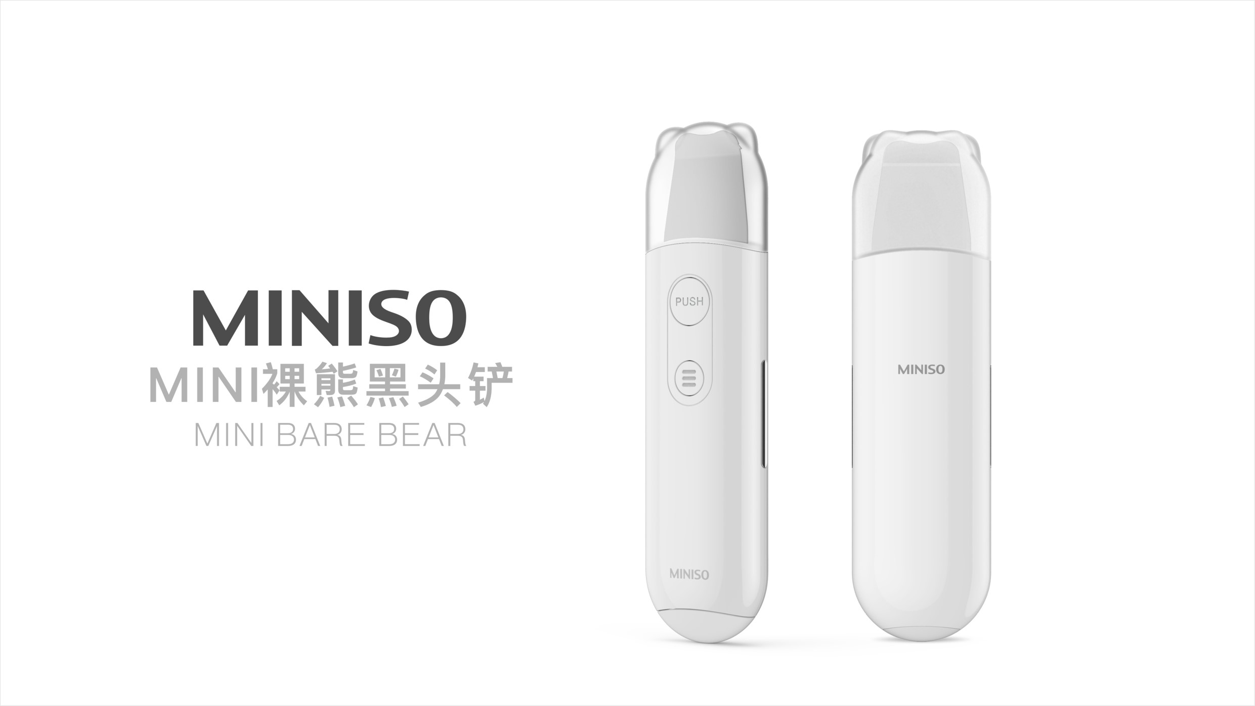 Peeling machine，Personal care，cosmetic instrument，