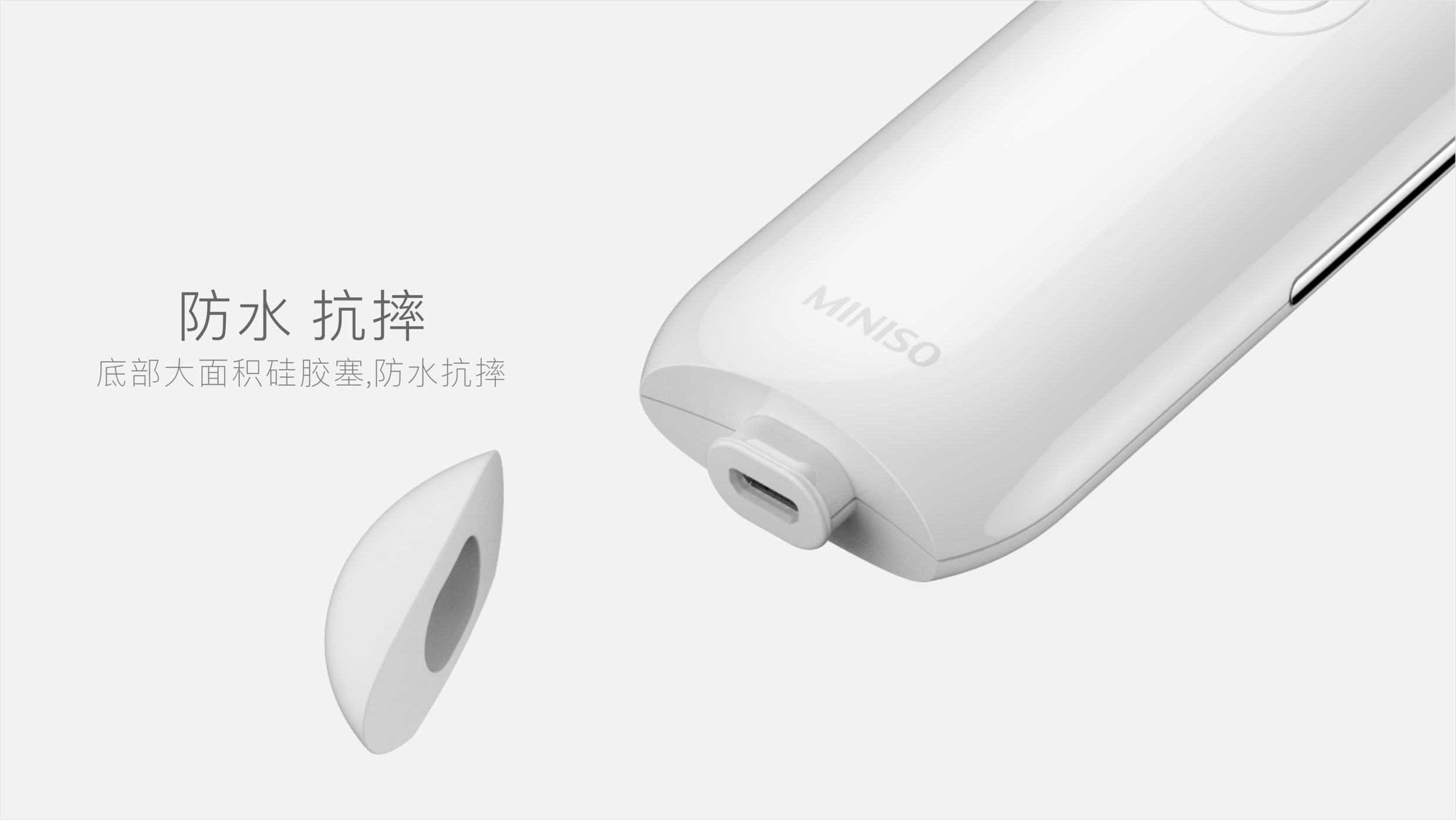 Peeling machine，Personal care，cosmetic instrument，