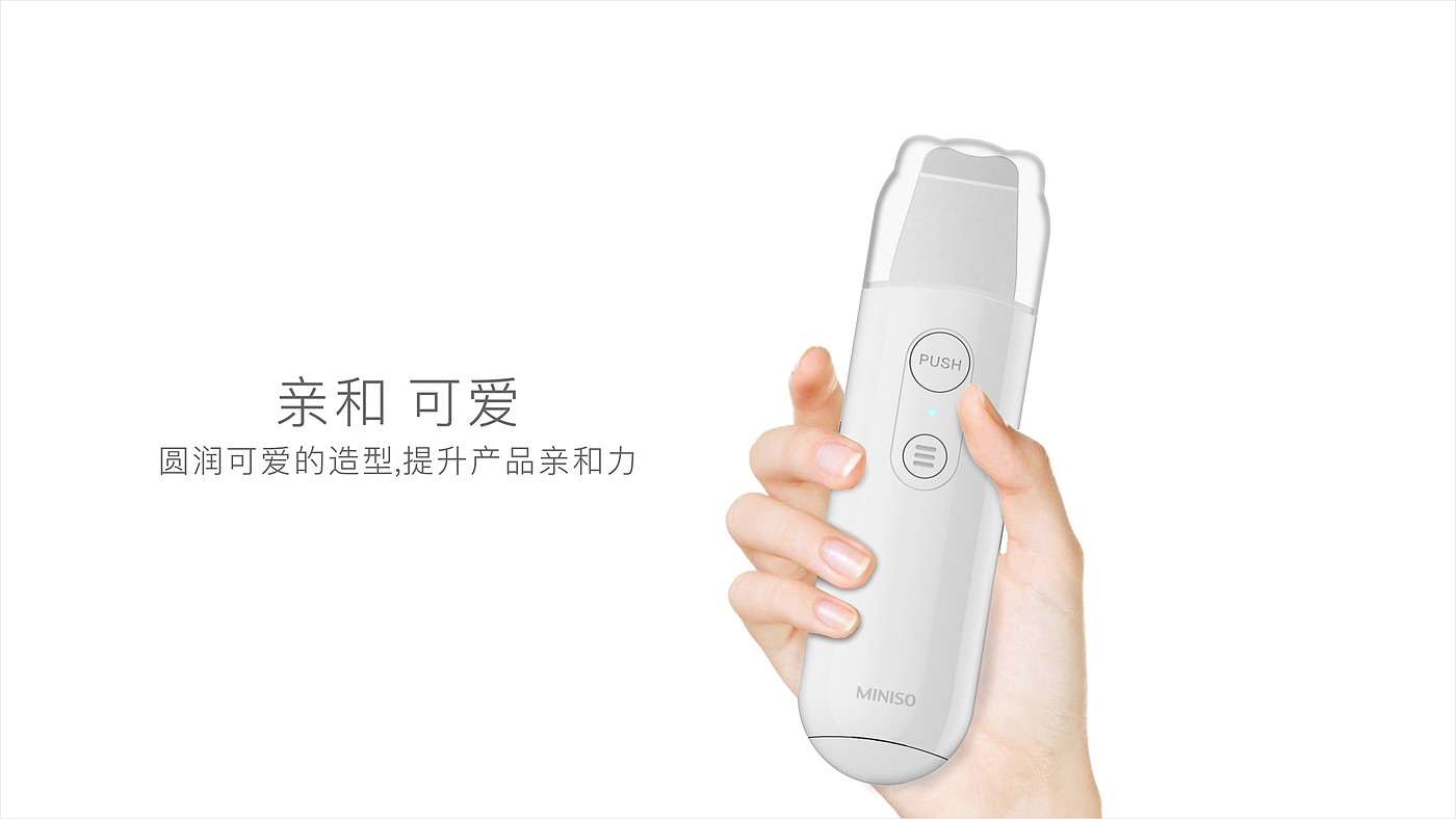 Peeling machine，Personal care，cosmetic instrument，