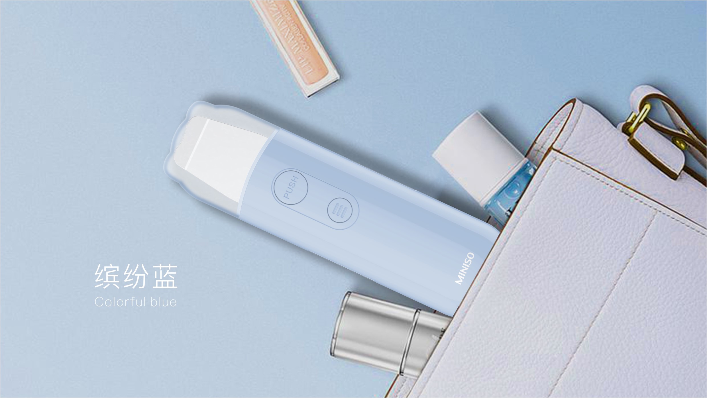 Peeling machine，Personal care，cosmetic instrument，