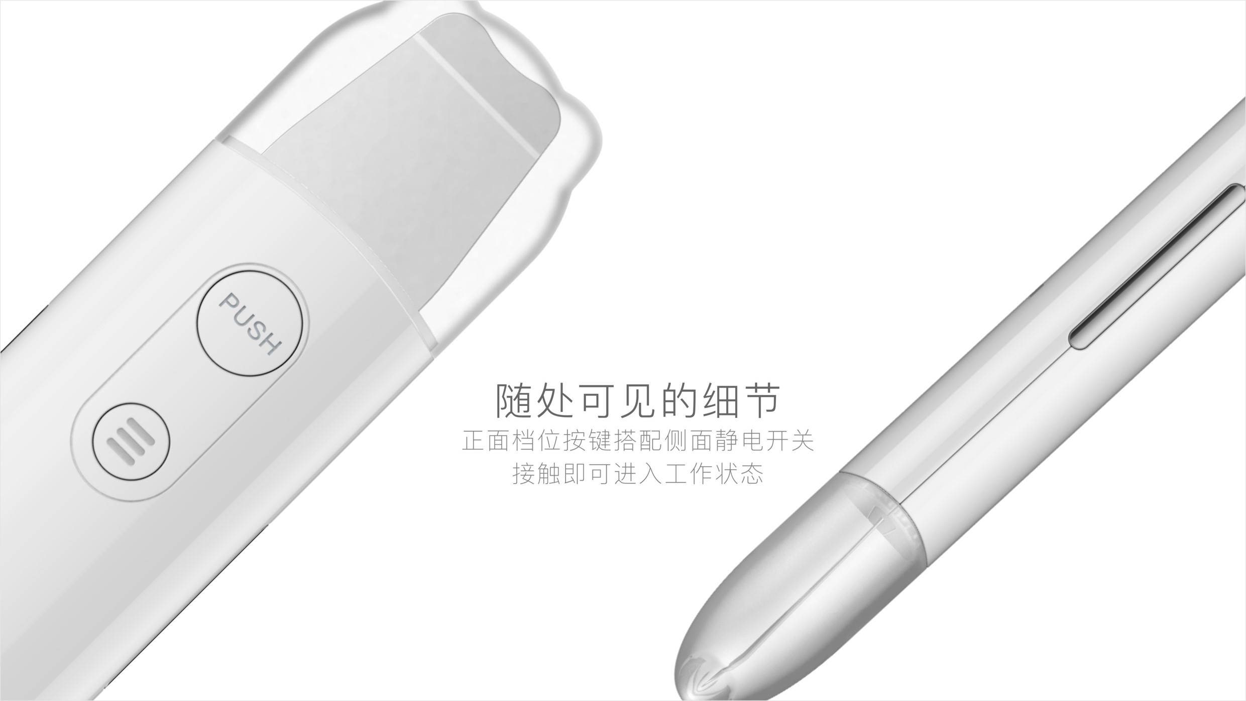 Peeling machine，Personal care，cosmetic instrument，