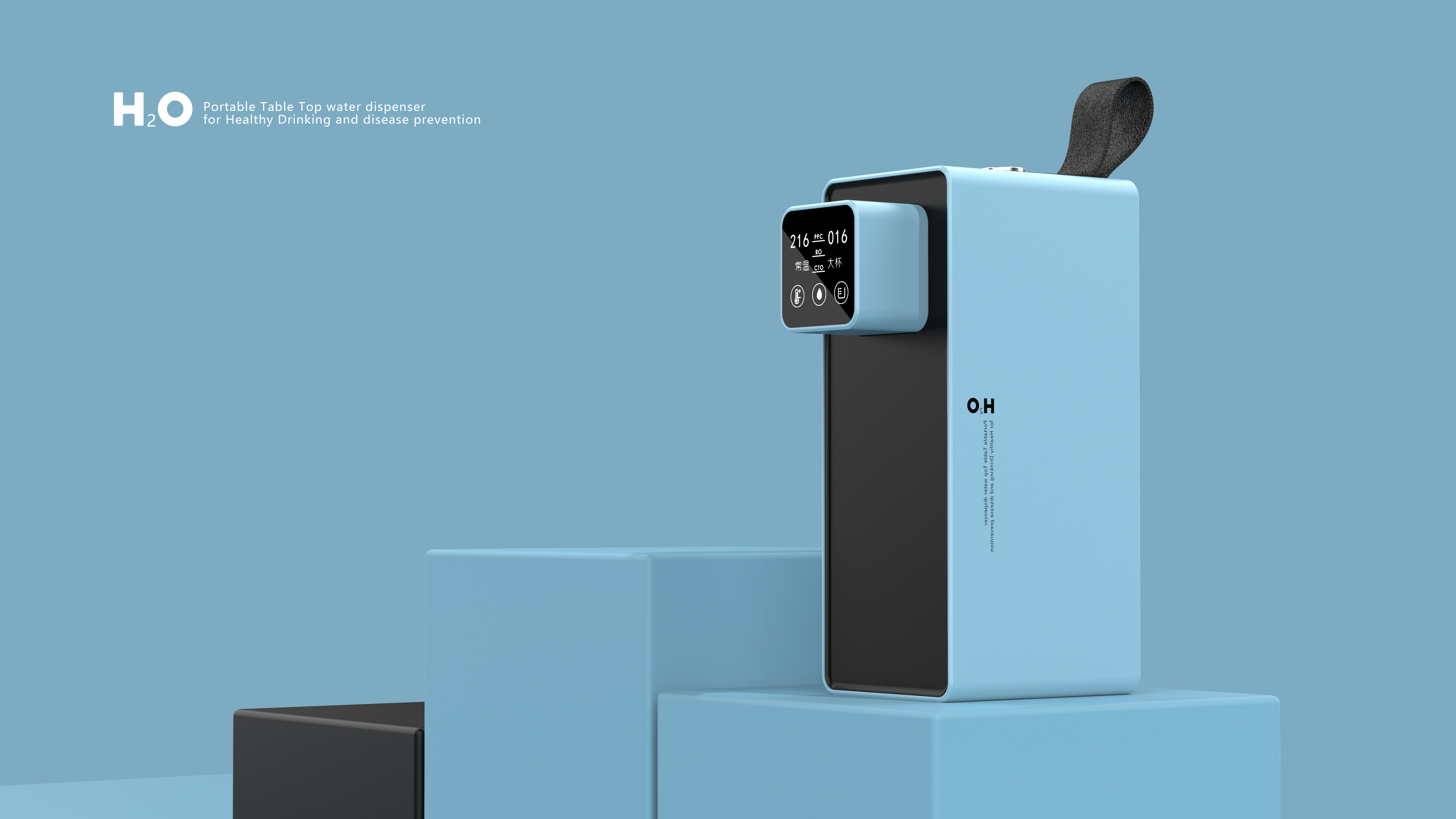 Design of mini table water dispenser，