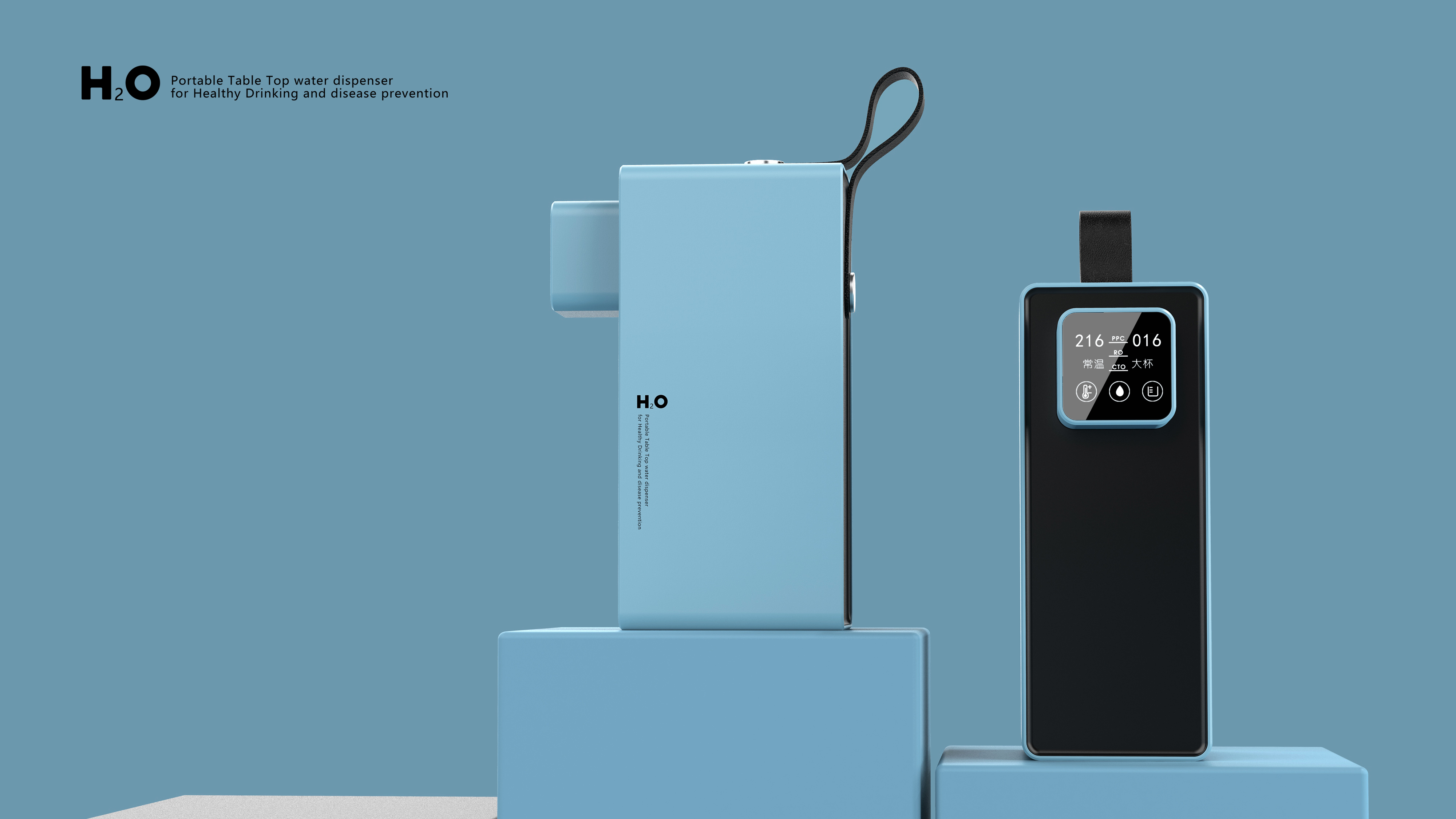 Design of mini table water dispenser，