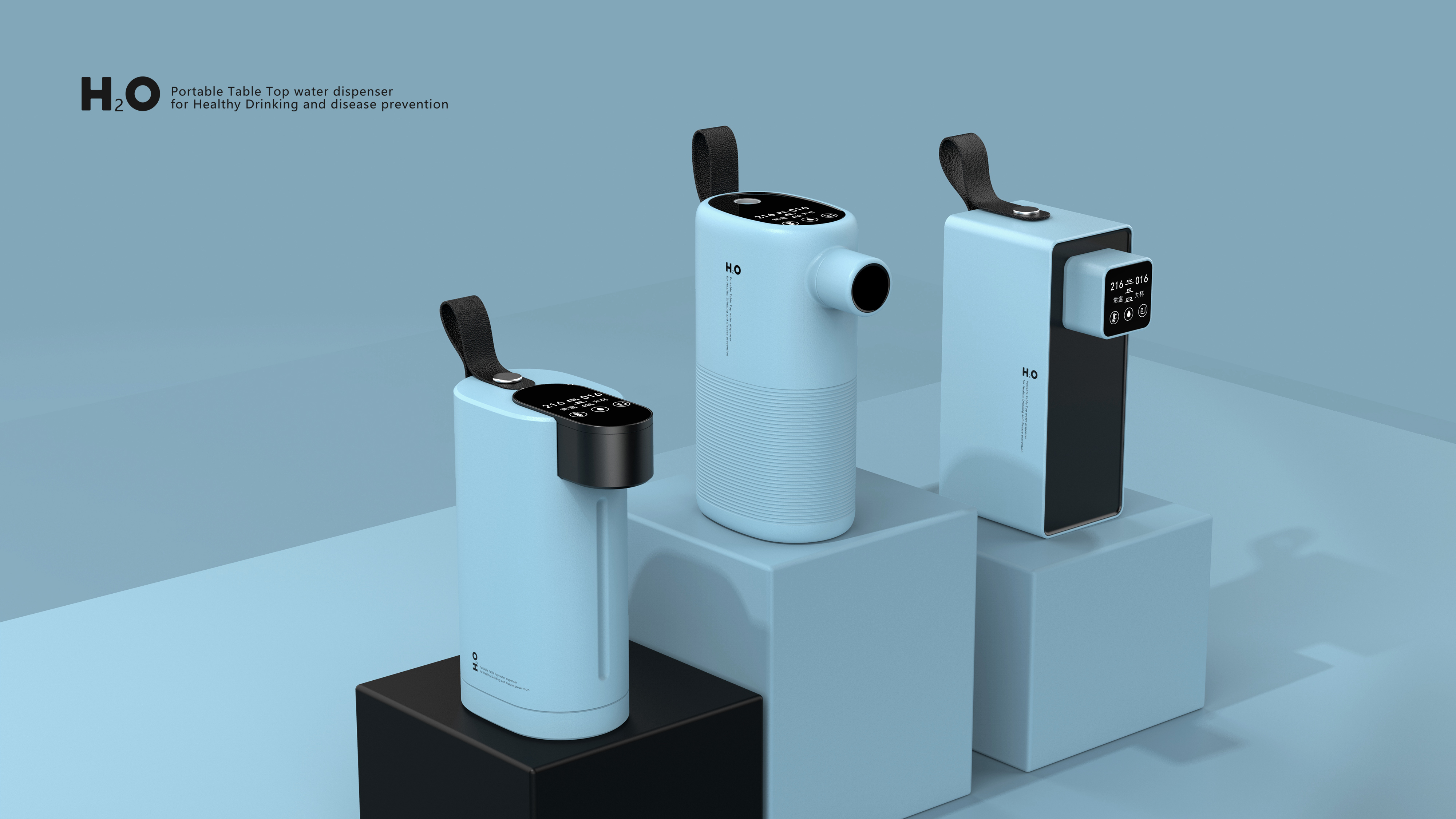 Design of mini table water dispenser，