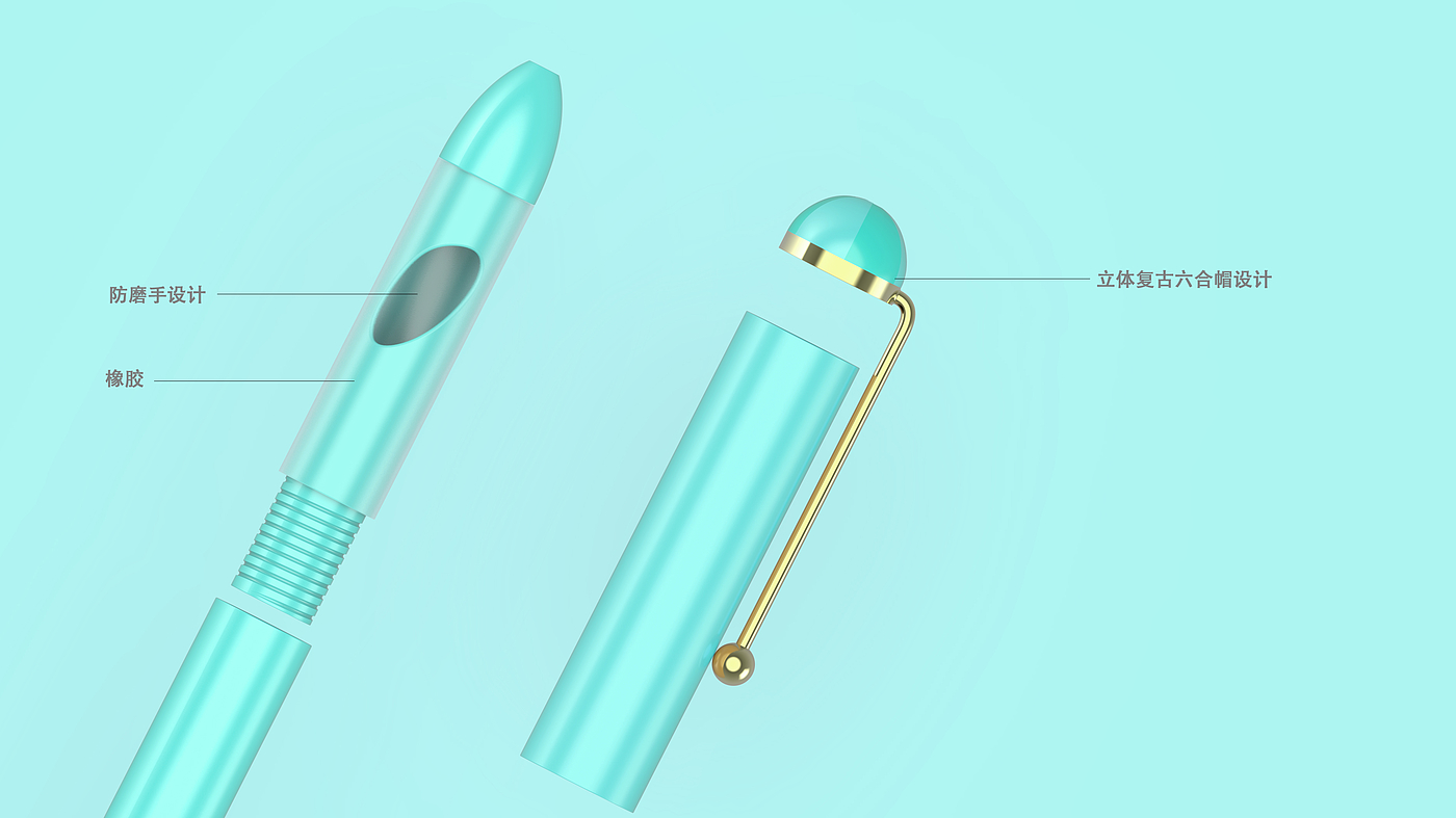 Stationery，